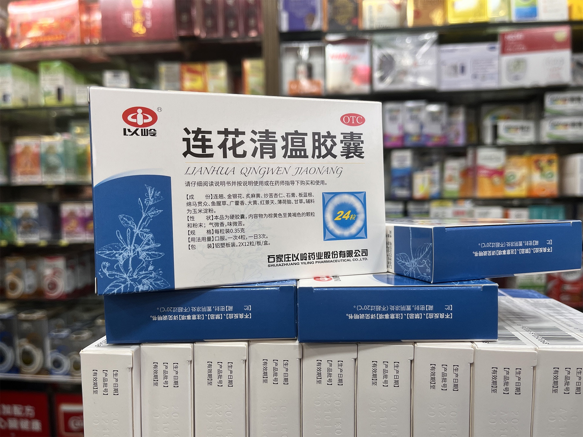 疫情｜內地專家：連花清瘟不可預防感染　沒症狀無需服用