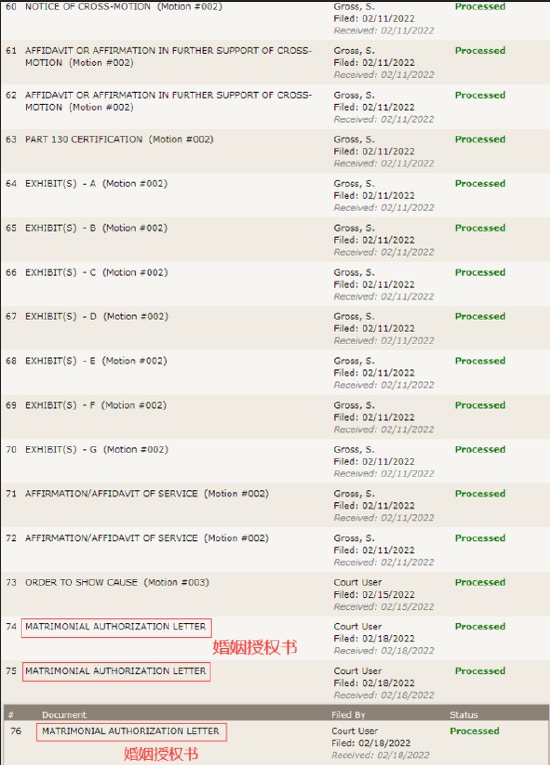 王力宏李靚蕾達成協議將正式離婚官司進度及最新上庭日子曝光