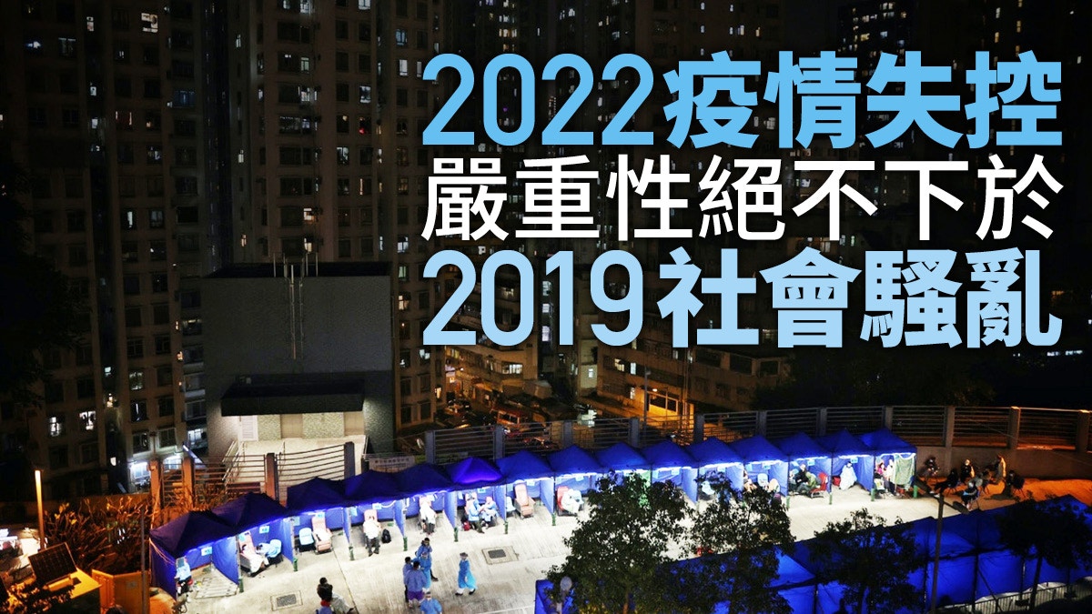 【01周報社論】香港問題再一次提上了習近平的議程