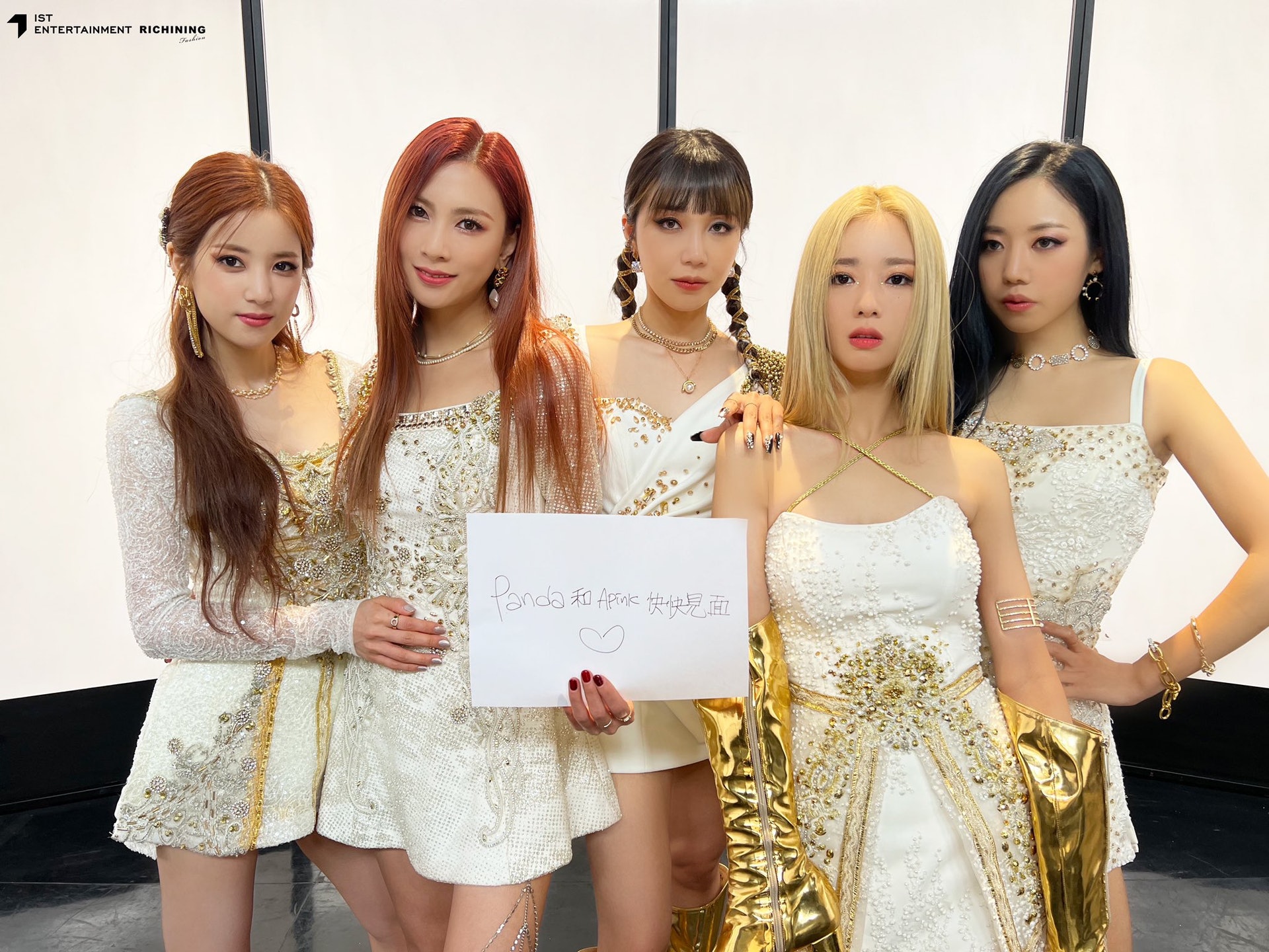 Apink今次回歸以5人形式活動 / Twitter @Apink_2011 Apink今次回歸以5人形式活動 / Twitter @Apink_2011