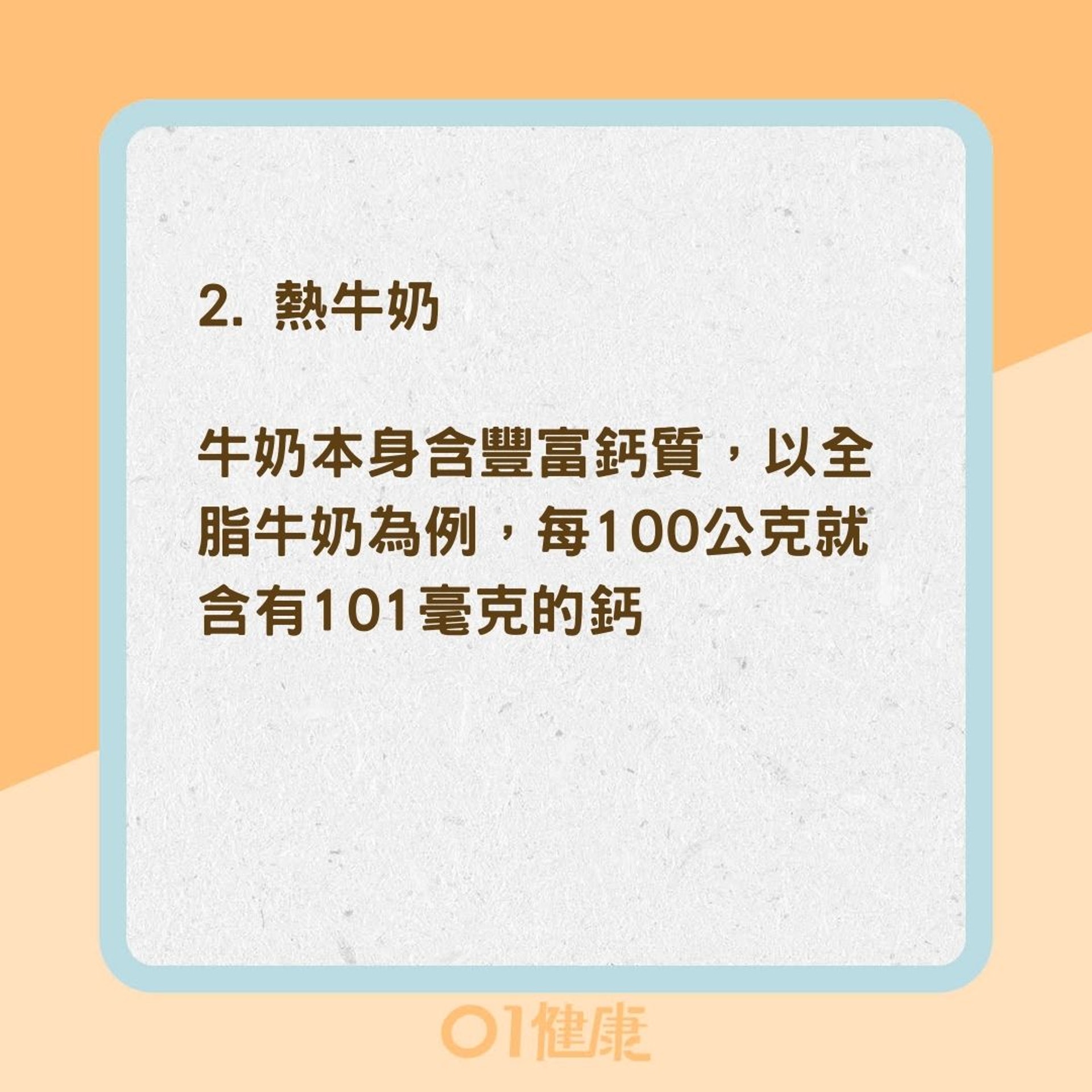 5大飲食法寶緩解經痛(01製圖) 5大飲食法寶緩解經痛(01製圖)