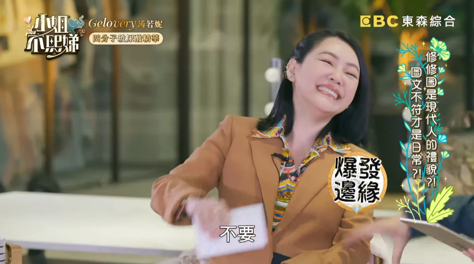 《小姐不熙娣》截圖 《小姐不熙娣》截圖