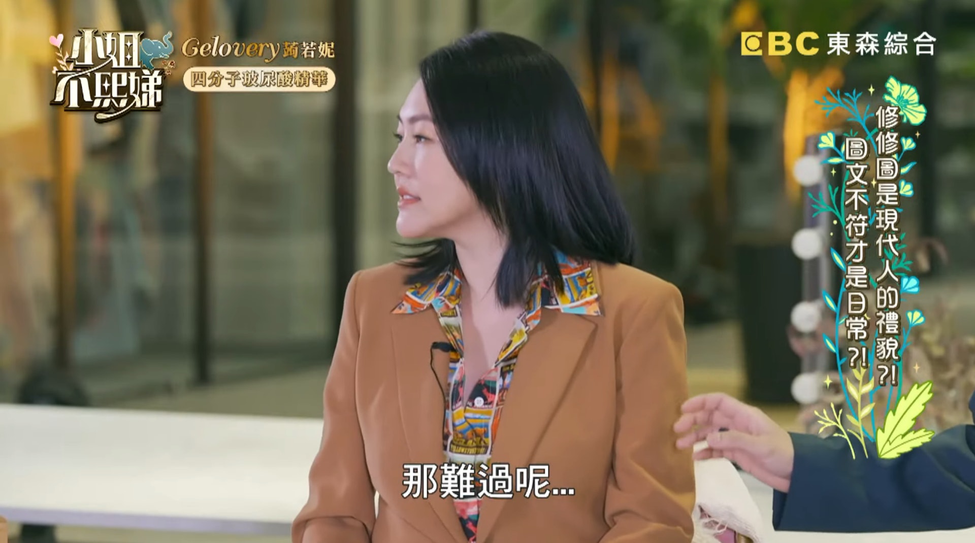 《小姐不熙娣》截圖 《小姐不熙娣》截圖