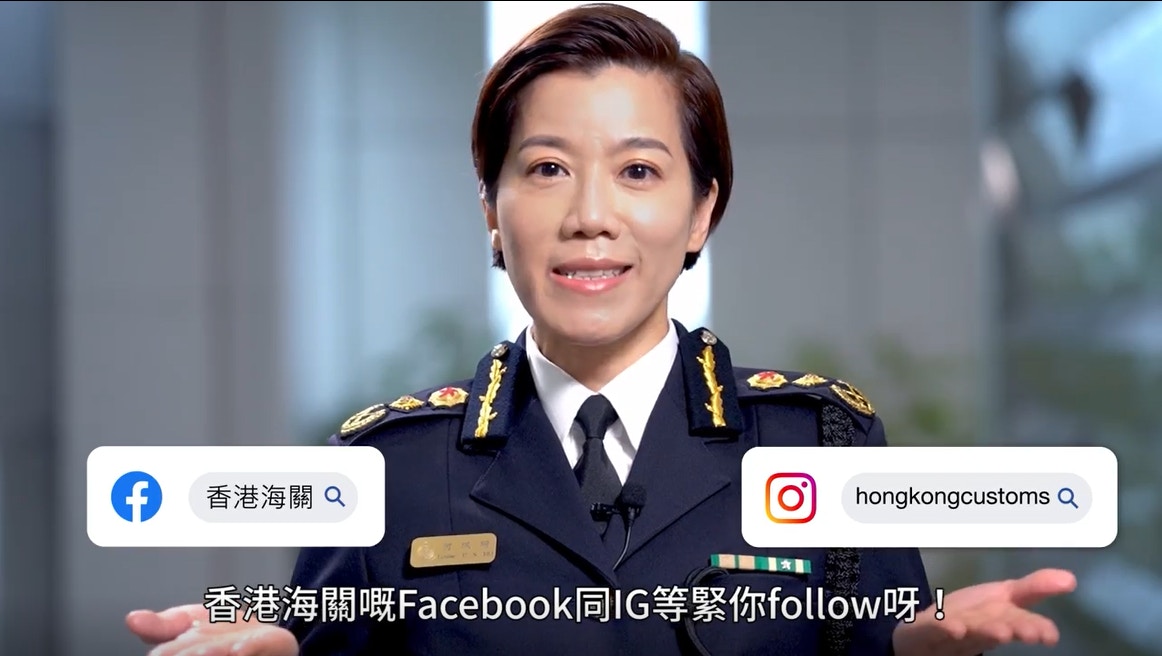 22年2月22日星期二香港海關特別日子正式啟用fb Ig帳號
