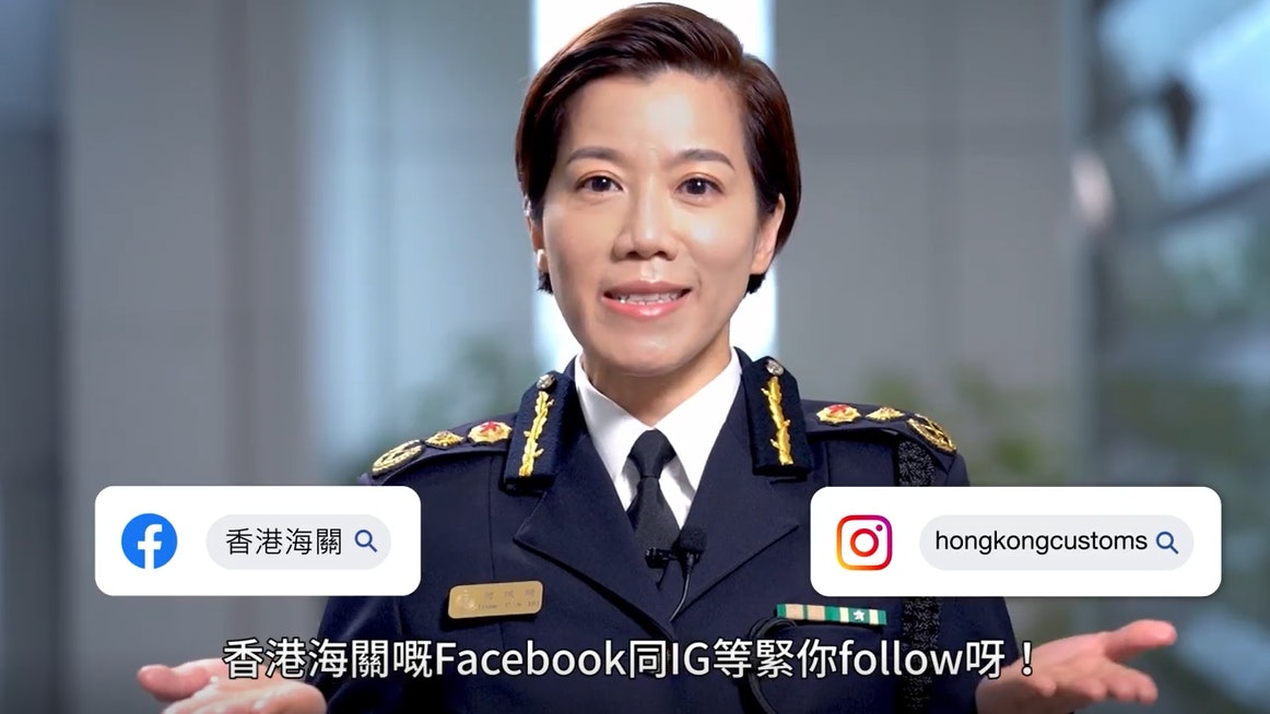 22年2月22日星期二香港海關特別日子正式啟用fb Ig帳號 22年2月22日星期二香港海關特別日子正式啟用fb Ig帳號