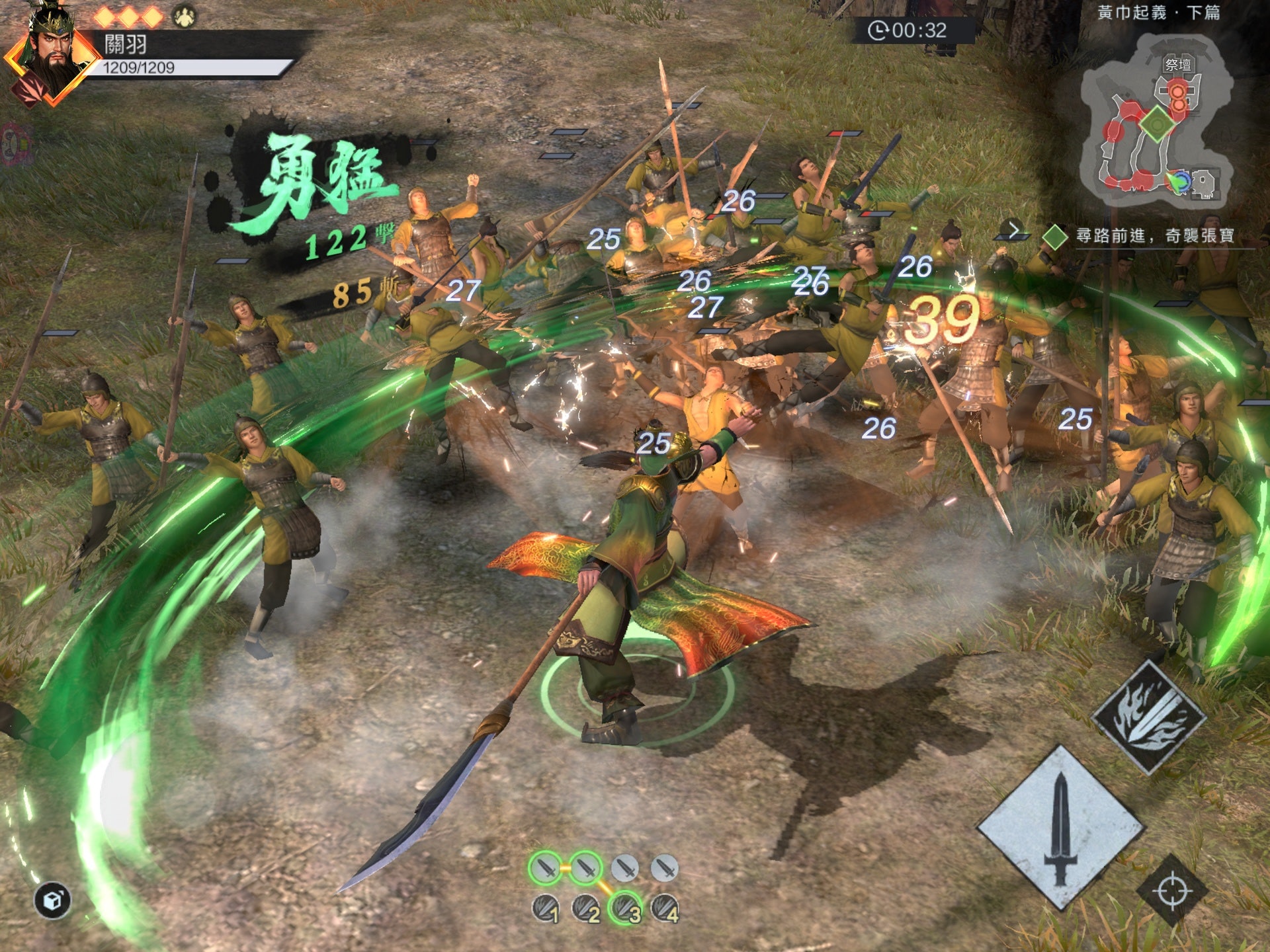 手遊 真三國無雙霸新手攻略首抽開局推薦必練武將 課金建議 手遊 真三國無雙霸新手攻略首抽開局推薦必練武將 課金建議