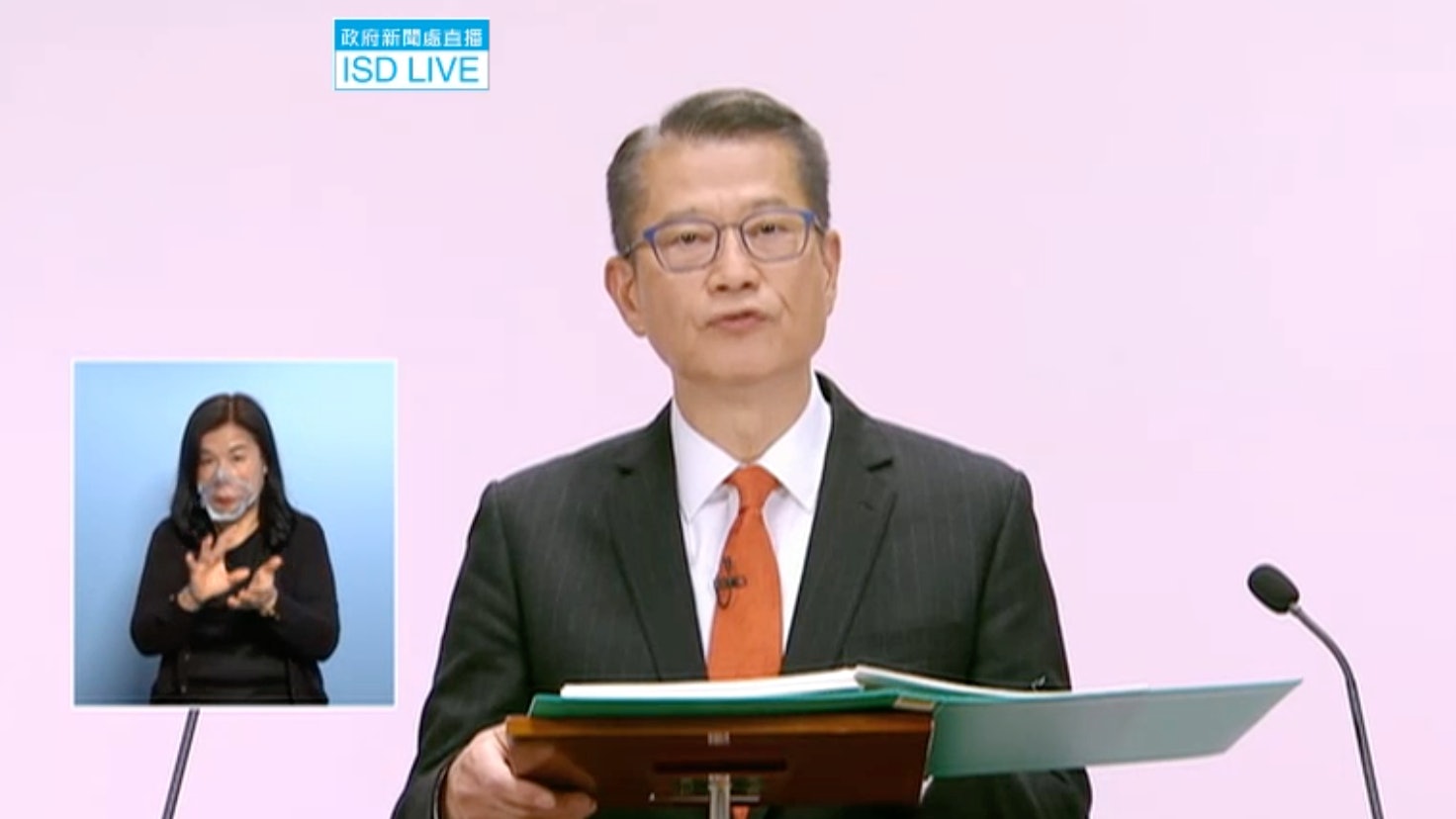 財政預算案|料港首季經濟不容樂觀 將成立數字化經濟發展委員會 財政預算案|料港首季經濟不容樂觀 將成立數字化經濟發展委員會