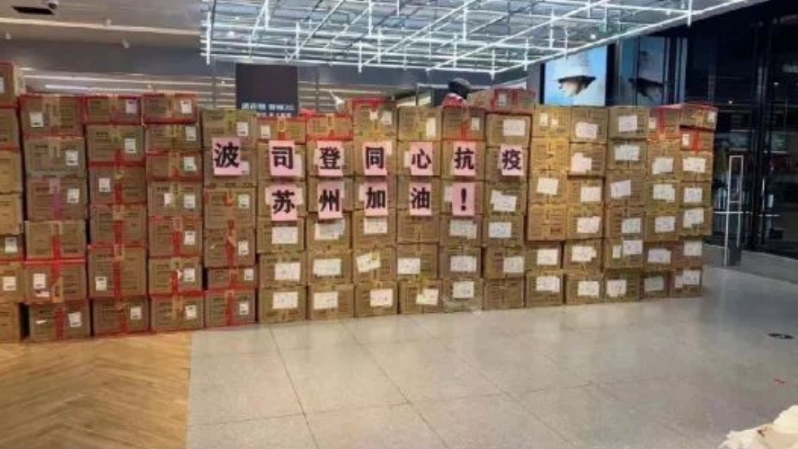 江蘇出招「土豪式抗疫」 隔離有高級美食富商爽捐10萬件羽絨褸 江蘇出招「土豪式抗疫」 隔離有高級美食富商爽捐10萬件羽絨褸