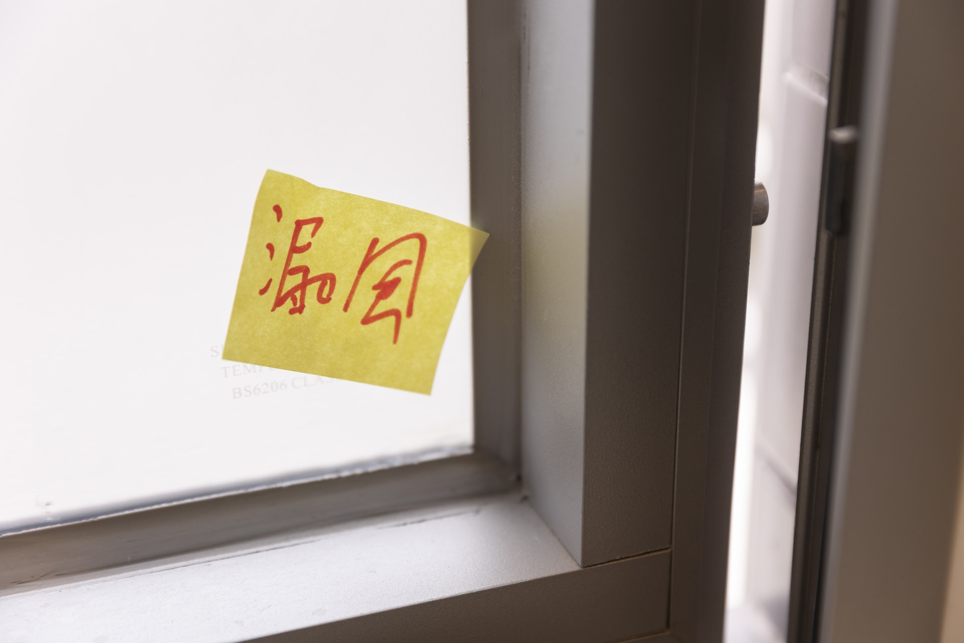 浴室及廳區的窗戶,皆發現漏風問題。(龔嘉盛攝) 浴室及廳區的窗戶,皆發現漏風問題。(龔嘉盛攝)