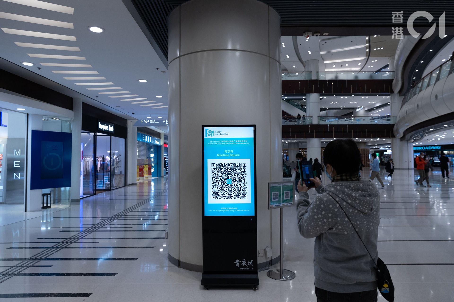 疫苗通行證今日生效市民入商場要最少打一針及嘟安心出行。(梁鵬威攝) 疫苗通行證今日生效市民入商場要最少打一針及嘟安心出行。(梁鵬威攝)