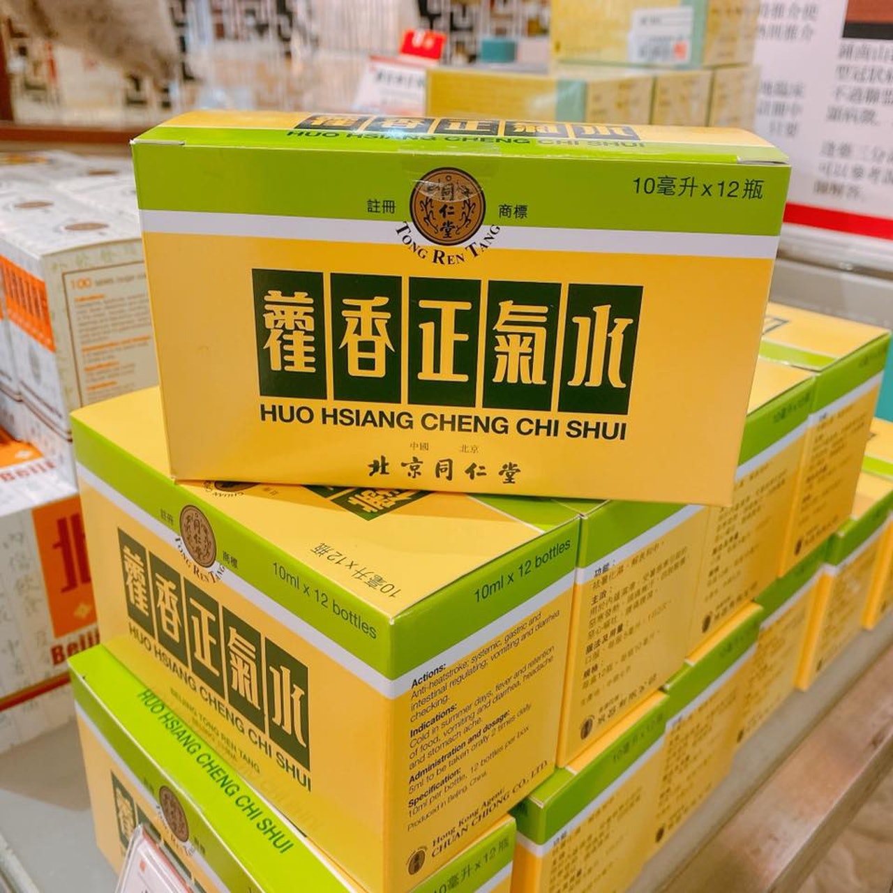 藿香正氣水近期成為不少人搶購的抗疫中成藥之一。(裕華國貨facebook) 藿香正氣水近期成為不少人搶購的抗疫中成藥之一。(裕華國貨facebook)