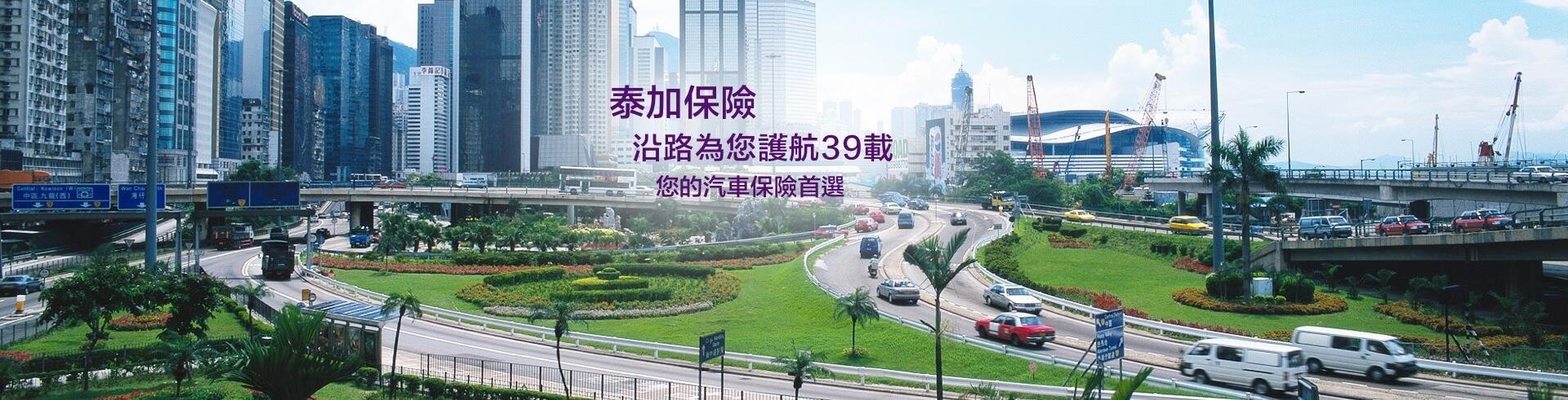 的士荒｜泰加未能為4月到期的士保險續保