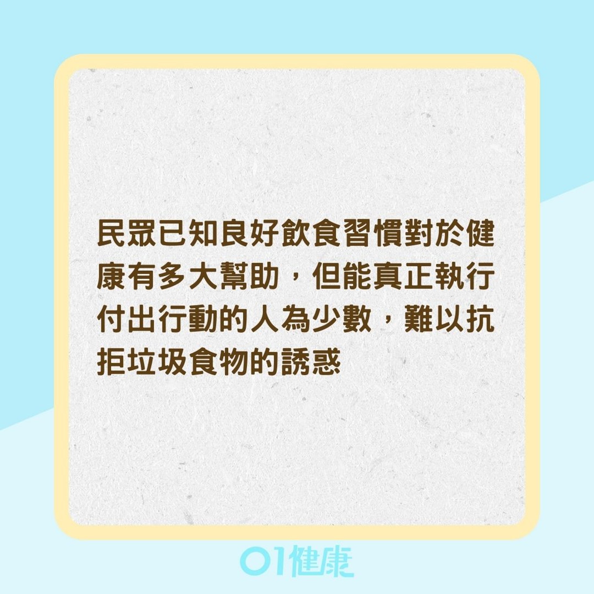 改變飲食方式就能延長壽命? 改變飲食方式就能延長壽命?