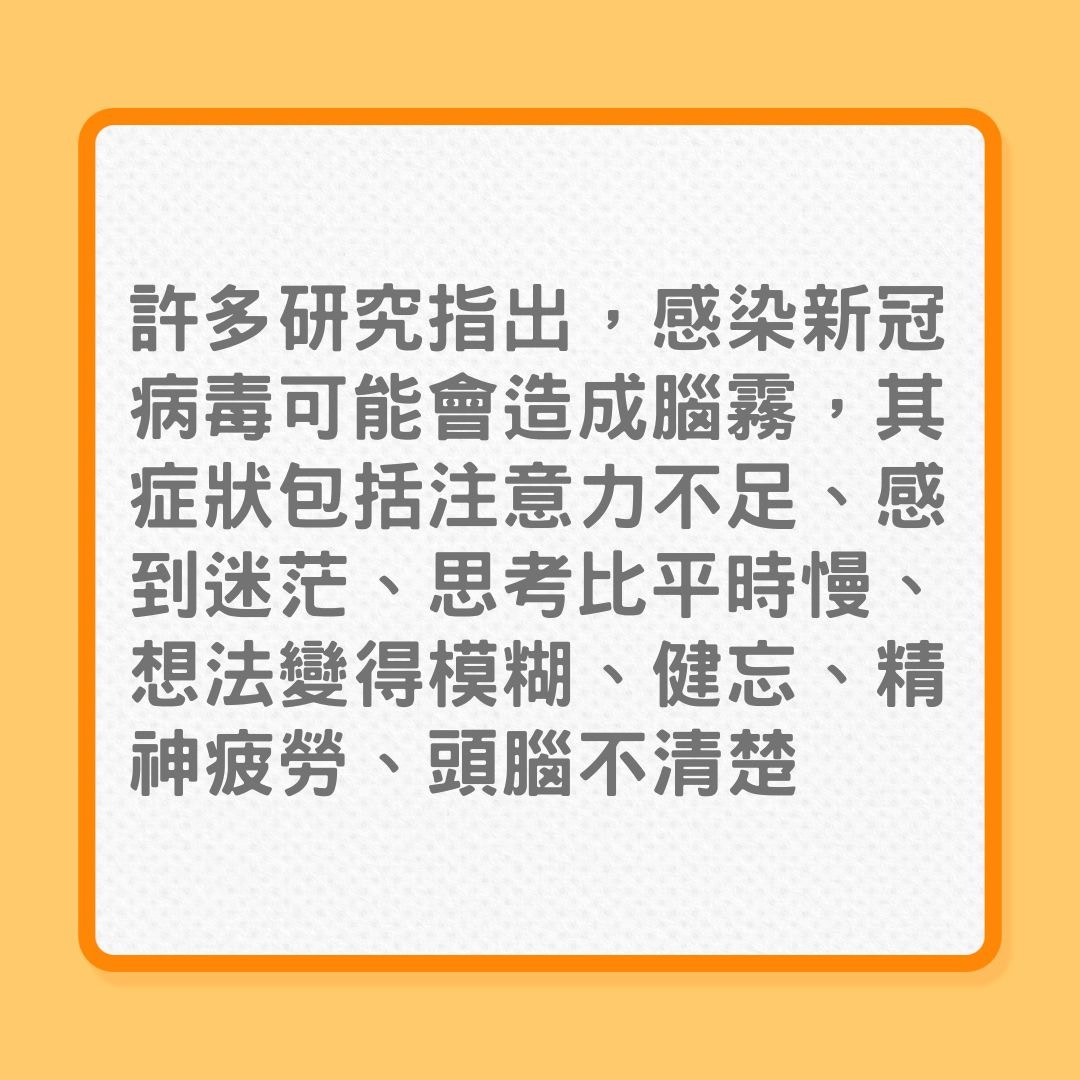 疫情生活｜長期足不出戶不利大腦健康？（01製圖）