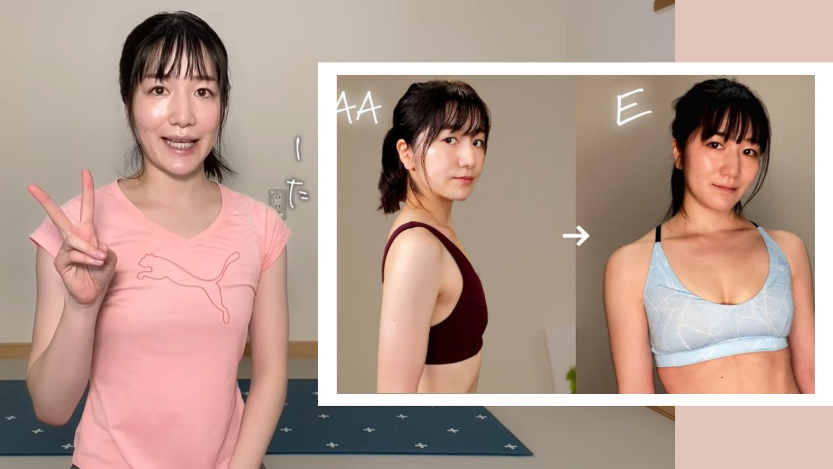 豐胸|每天5分鐘10個動作 日本教練實測100天由A到E Cup不是夢! 豐胸|每天5分鐘10個動作 日本教練實測100天由A到E Cup不是夢!