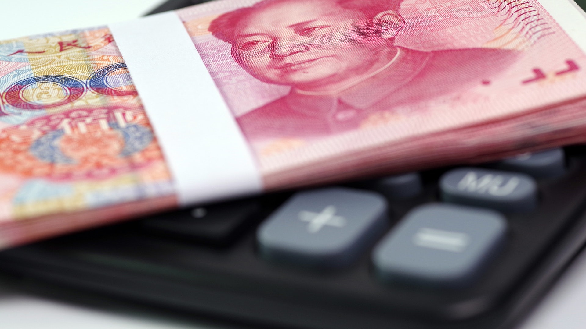 人幣中間價跌30點子人行連續四日逆回購億元人民幣 人幣中間價跌30點子人行連續四日逆回購億元人民幣