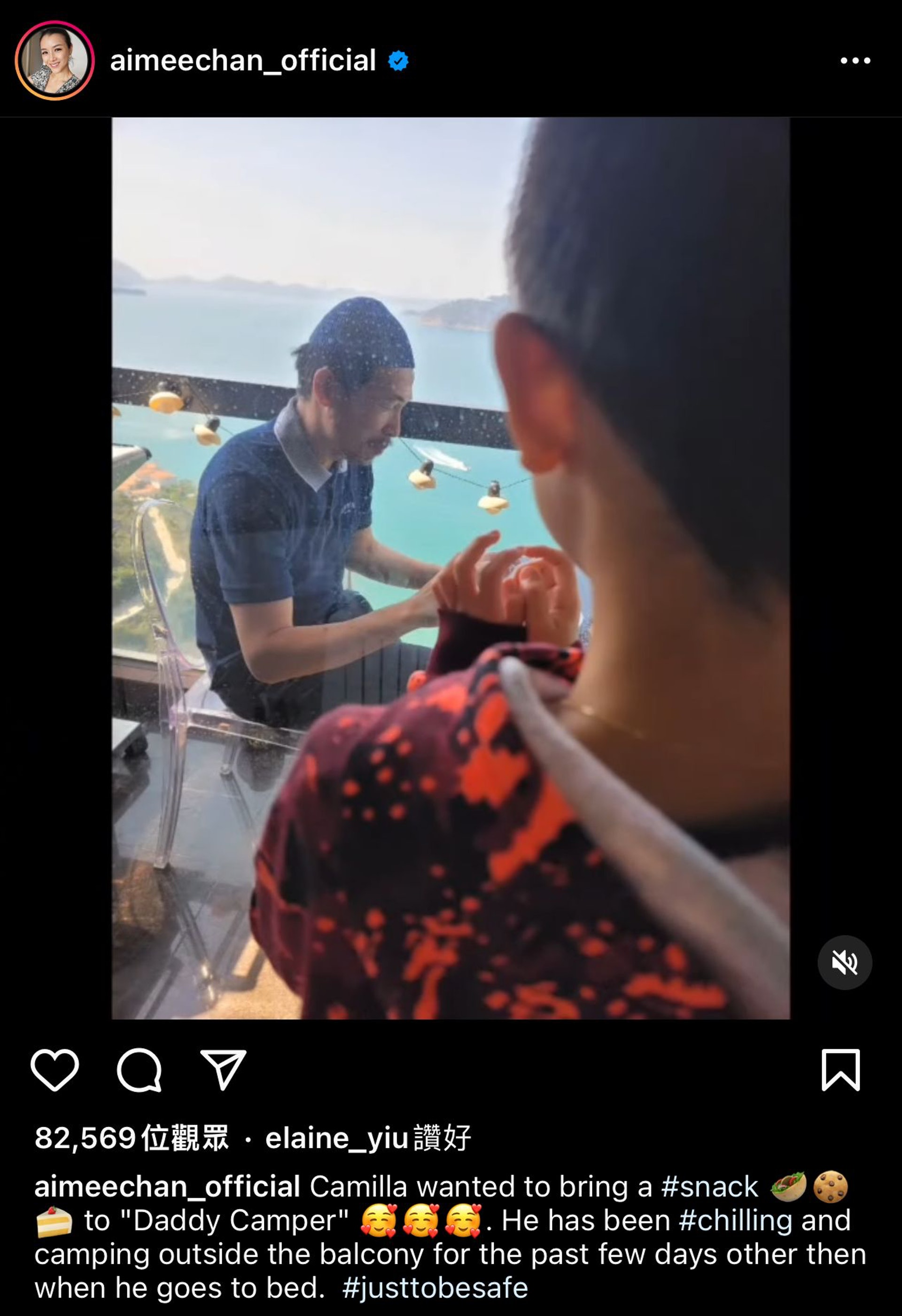 陳豪家中露台自我隔離成絕世好爸網民錯重點 間屋真係好大好靚 陳豪家中露台自我隔離成絕世好爸網民錯重點 間屋真係好大好靚