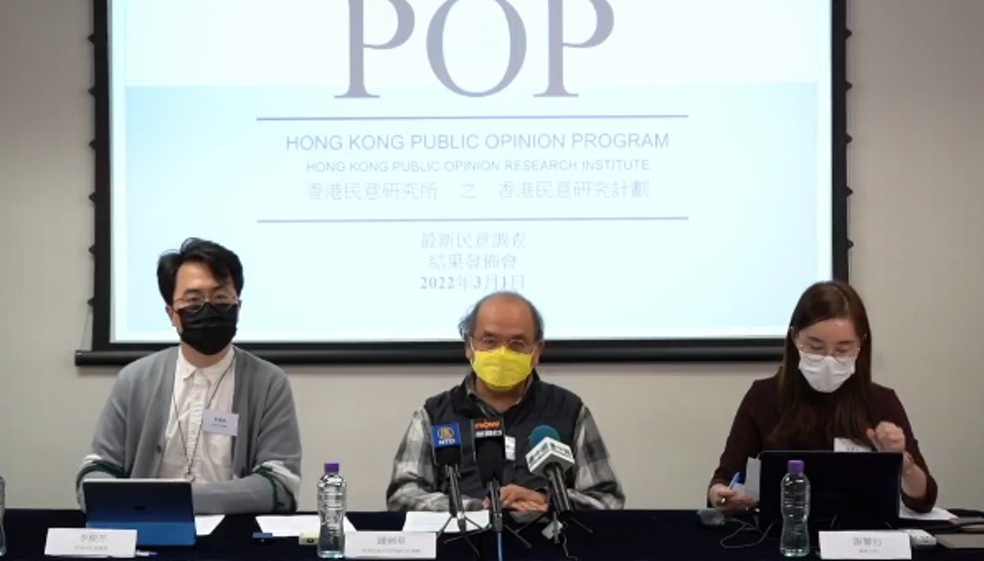 民研指由於事出突然,團隊用了大量時間和精神去處理有關事件,當中包括法律團隊和其他人士,故決定取消記者會。(直播截圖) 民研指由於事出突然,團隊用了大量時間和精神去處理有關事件,當中包括法律團隊和其他人士,故決定取消記者會。(直播截圖)