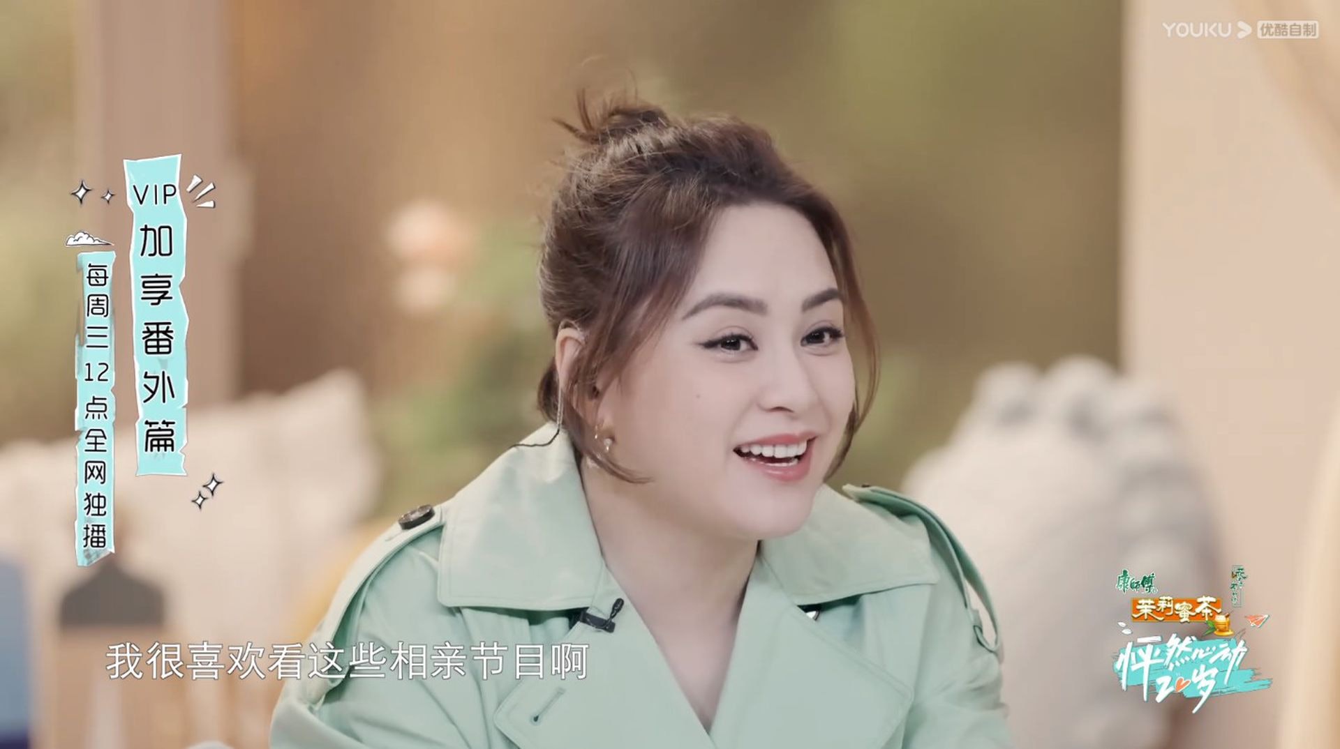 現年41歲的鍾欣潼因身材時肥時瘦,經常引起不少人的關注。(影片截圖) 現年41歲的鍾欣潼因身材時肥時瘦,經常引起不少人的關注。(影片截圖)