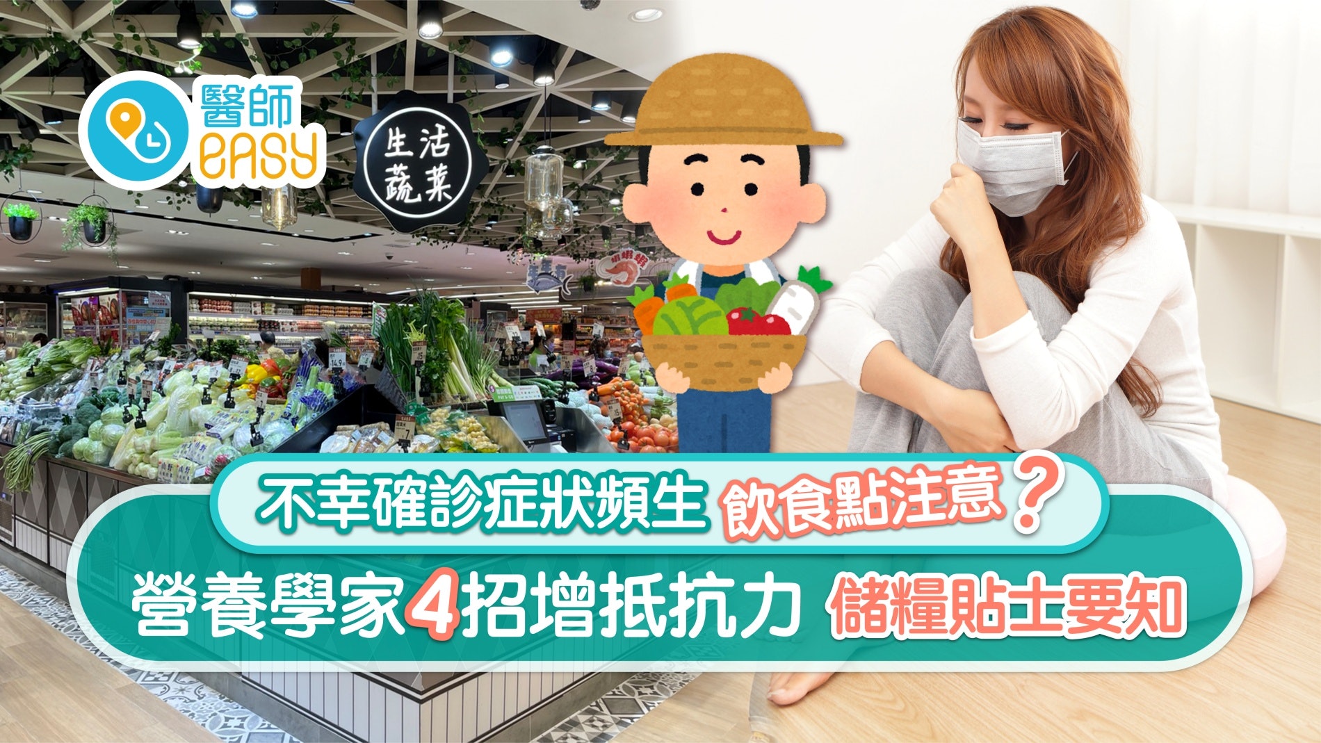 居家抗疫一日三餐應點食?營養學家:四大飲食建議增疫後抵抗力 居家抗疫一日三餐應點食?營養學家:四大飲食建議增疫後抵抗力