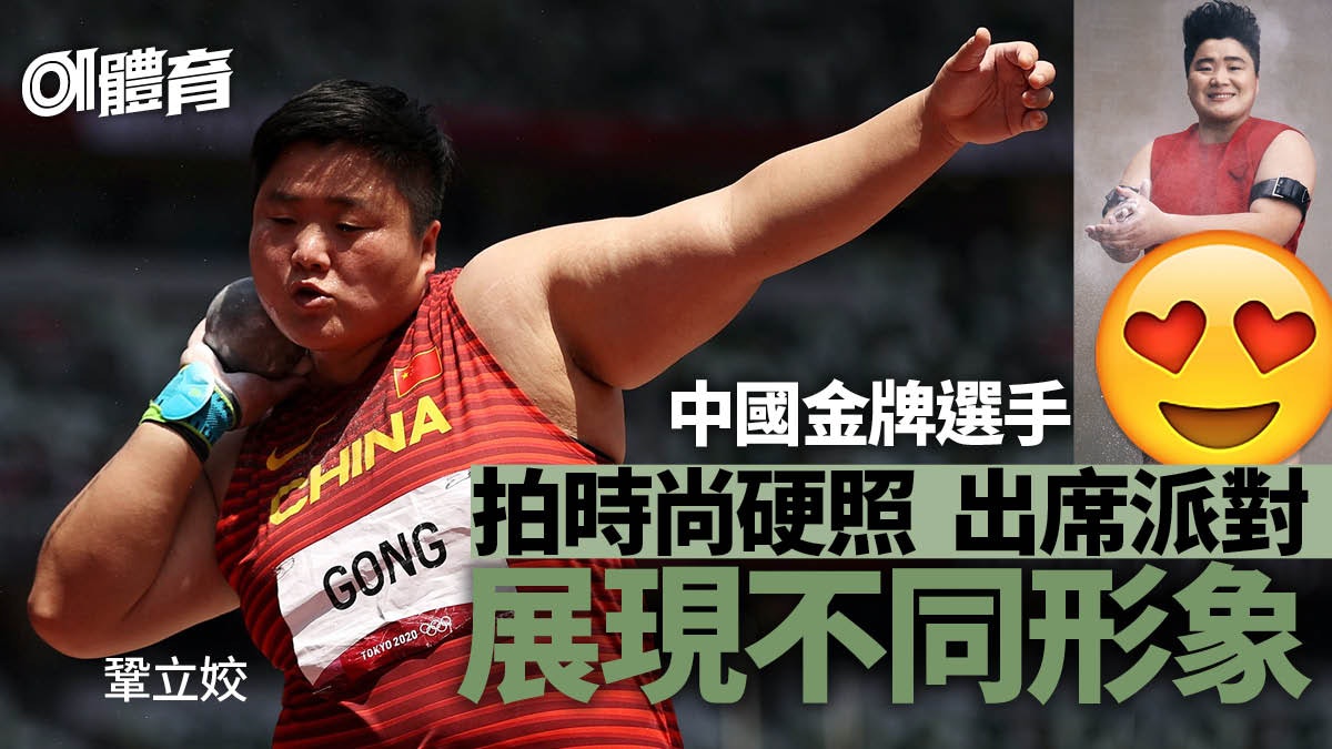 中國金牌女力士成Prada寵兒 時尚短裙硬照展力量美 中國金牌女力士成Prada寵兒 時尚短裙硬照展力量美