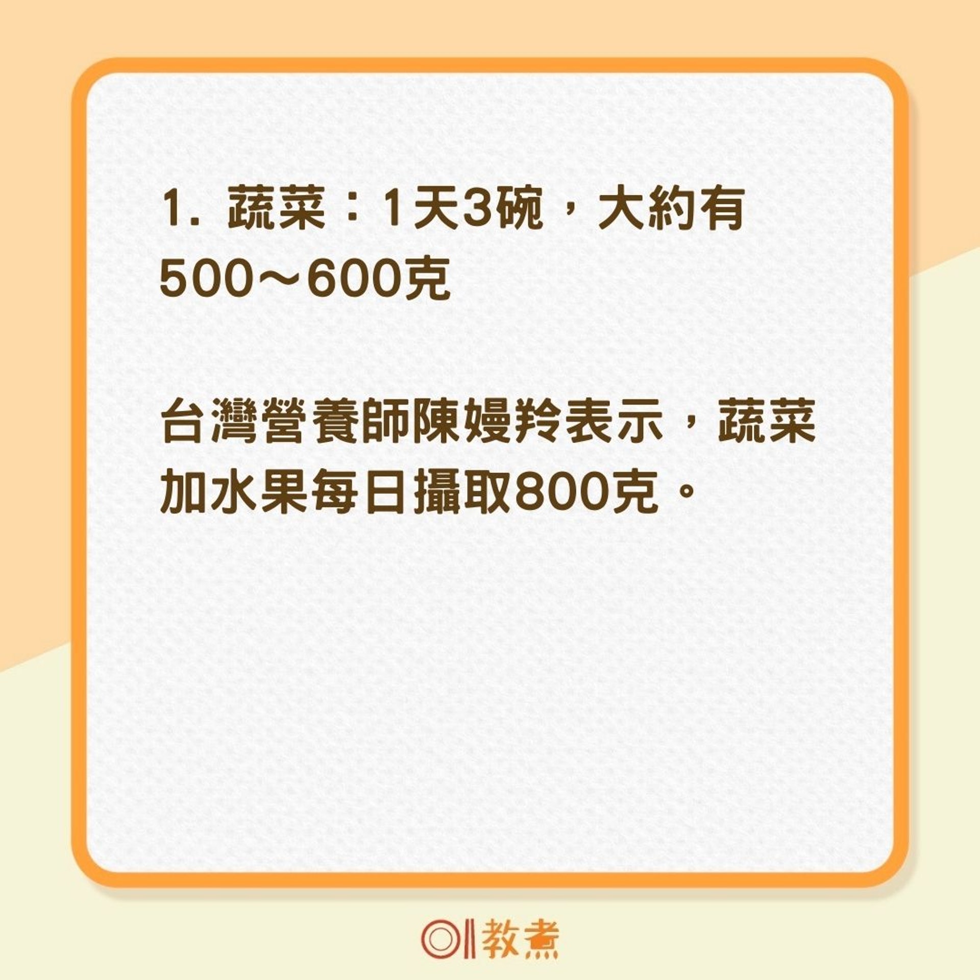 5大護心食物(01製圖) 5大護心食物(01製圖)