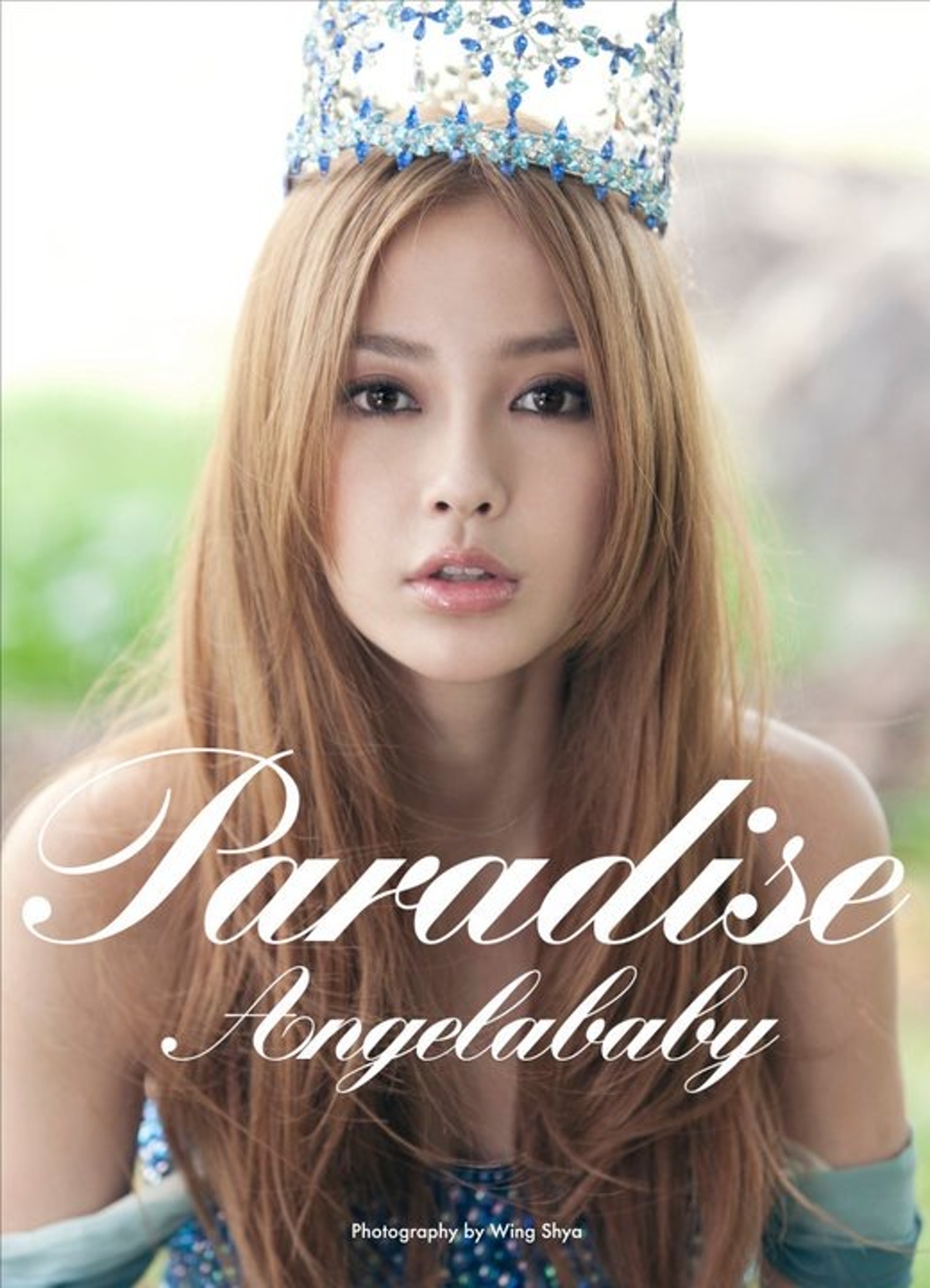 不少網民覺得Angelababy重回𡃁模時期的顏值巔峰。(《Paradise》寫真封面) 不少網民覺得Angelababy重回𡃁模時期的顏值巔峰。(《Paradise》寫真封面)
