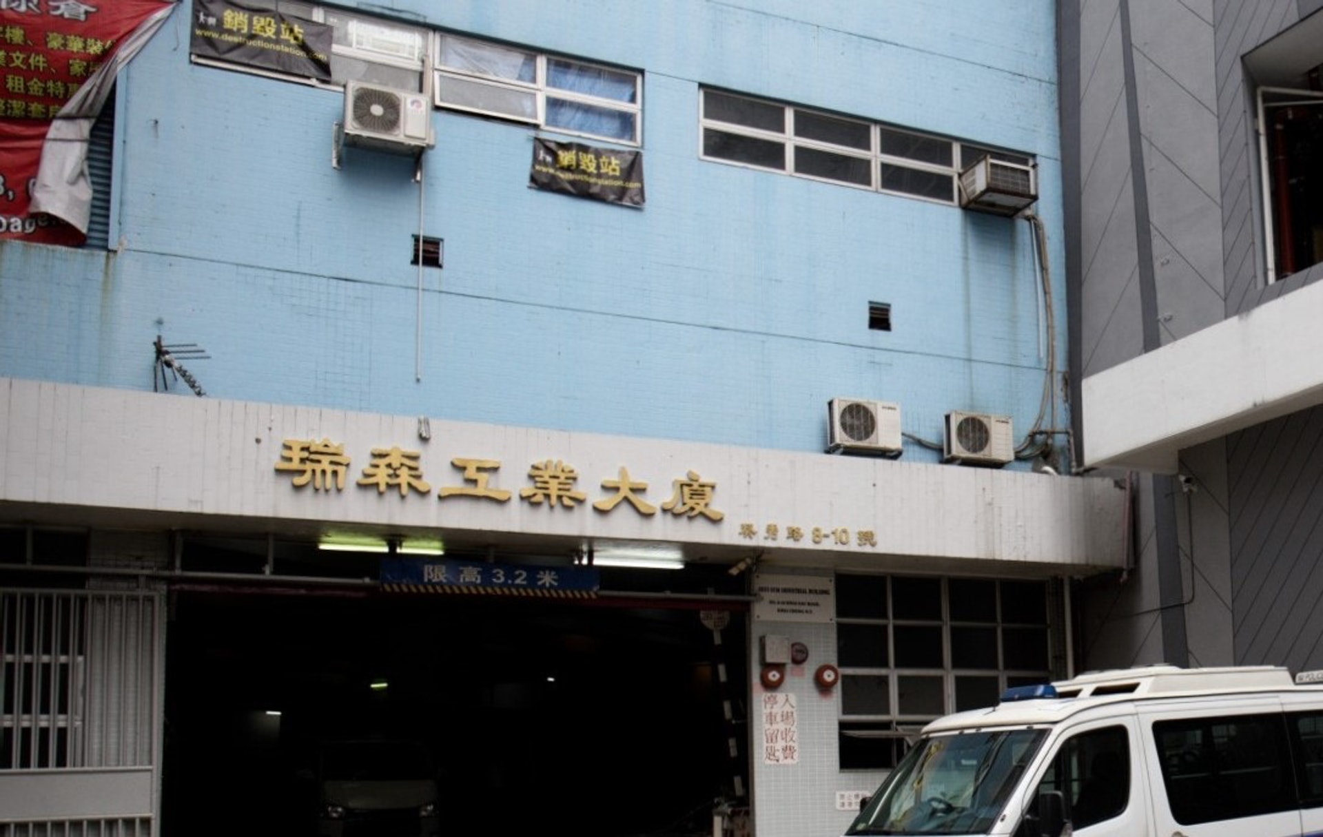 葵涌瑞森工業大廈, 錄得全層成交。 葵涌瑞森工業大廈, 錄得全層成交。