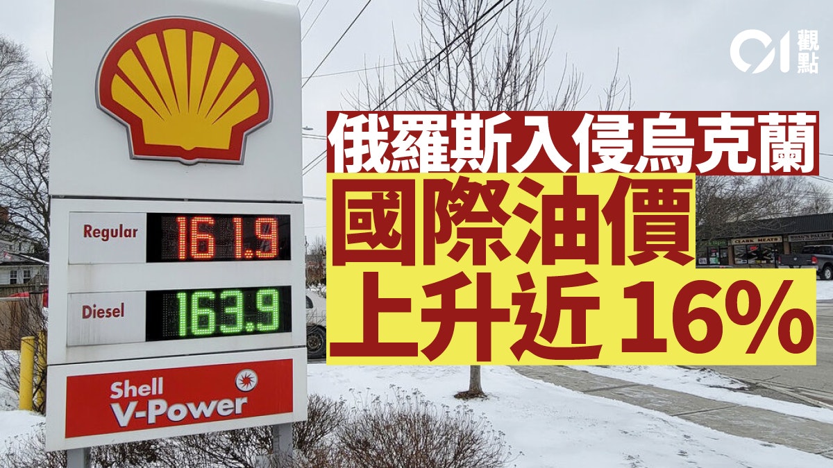 烏克蘭危機衝擊環球經濟 風浪中香港要抓到機遇 烏克蘭危機衝擊環球經濟 風浪中香港要抓到機遇