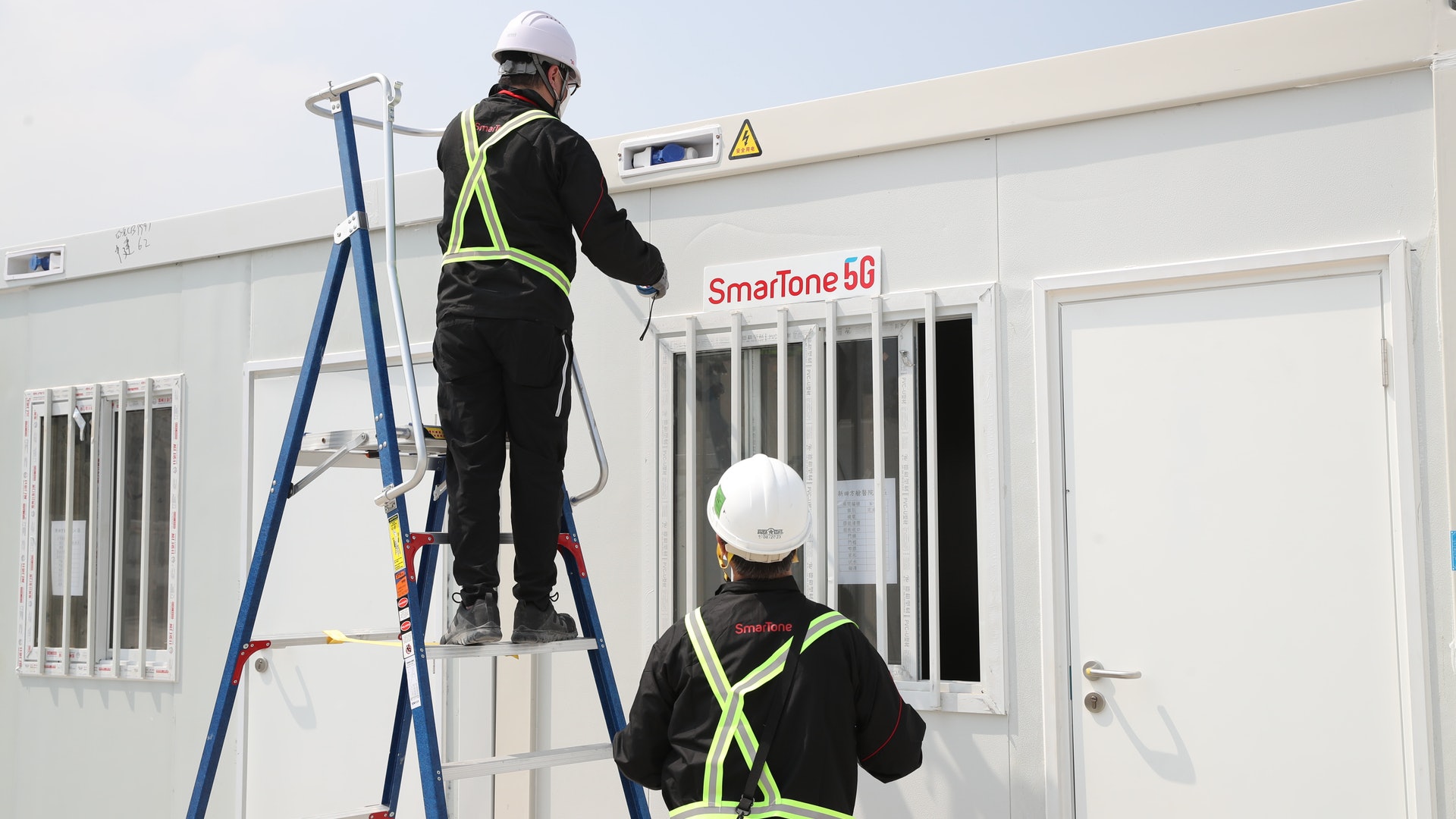 SmarTone為社區隔離治療設施搭建5G網絡 提供數據卡免費借用 SmarTone為社區隔離治療設施搭建5G網絡 提供數據卡免費借用