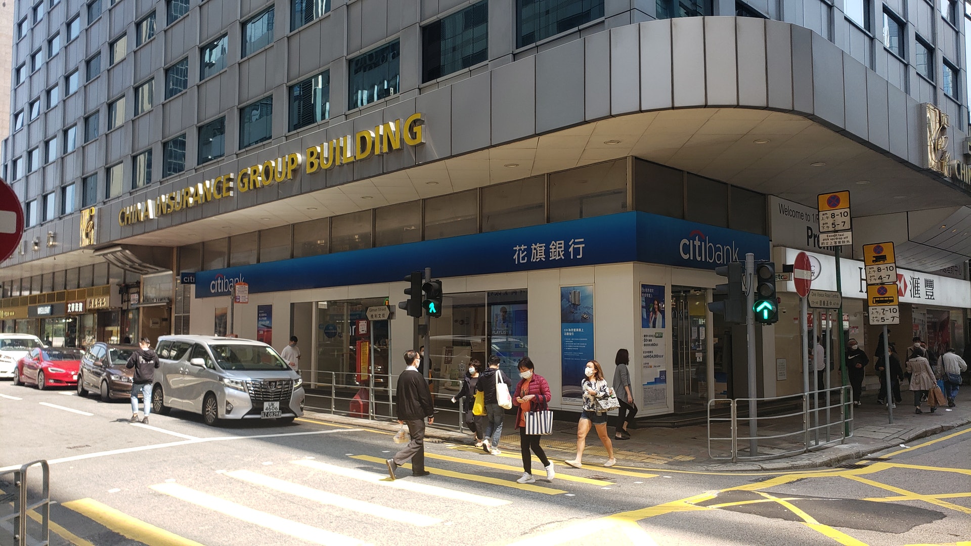 中環無契地舖2.08億易手 新買家料需Full Pay入市 中環無契地舖2.08億易手 新買家料需Full Pay入市