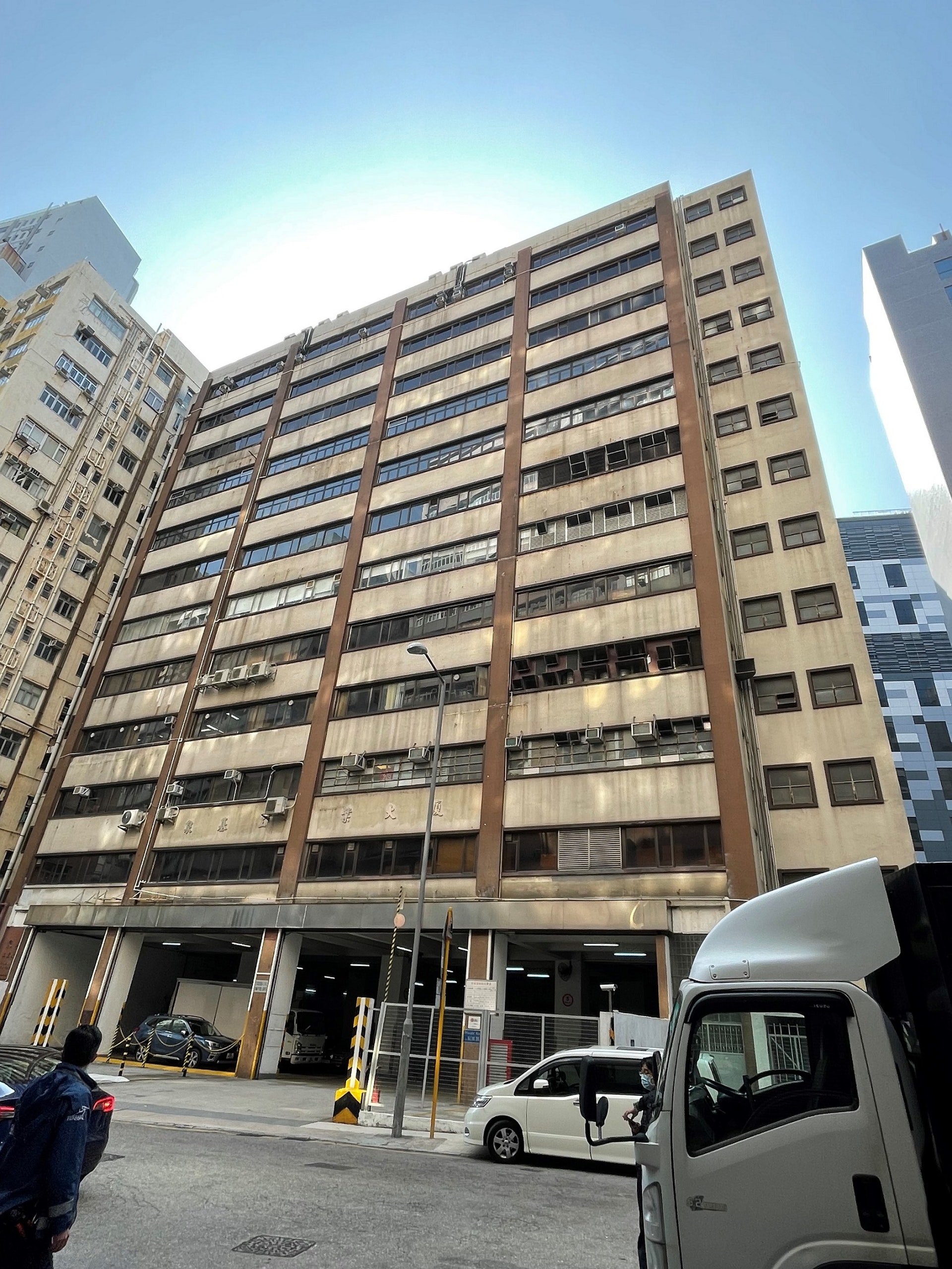 泉基工業大廈位於葵涌建康街15至23號,於1977年落成。(仲量聯行相片) 泉基工業大廈位於葵涌建康街15至23號,於1977年落成。(仲量聯行相片)