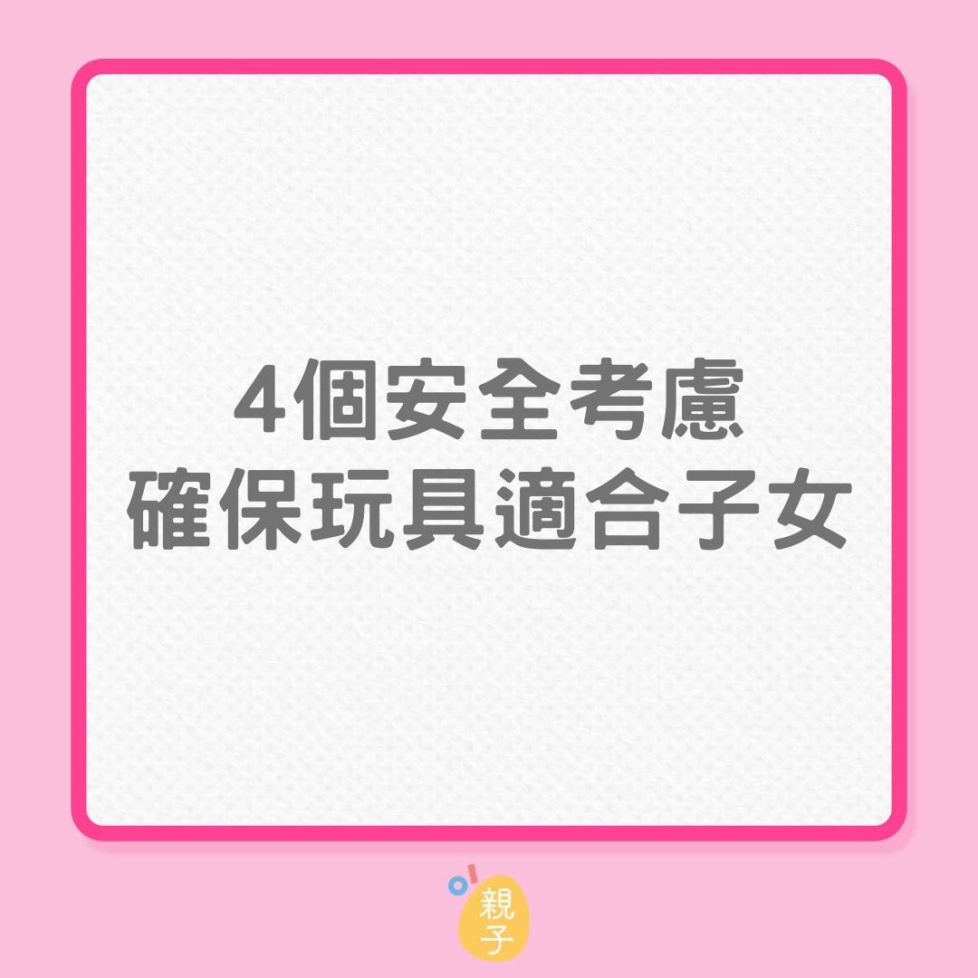 特色課堂推動自由遊戲力勤幼稚園助幼兒享受學習發揮創意