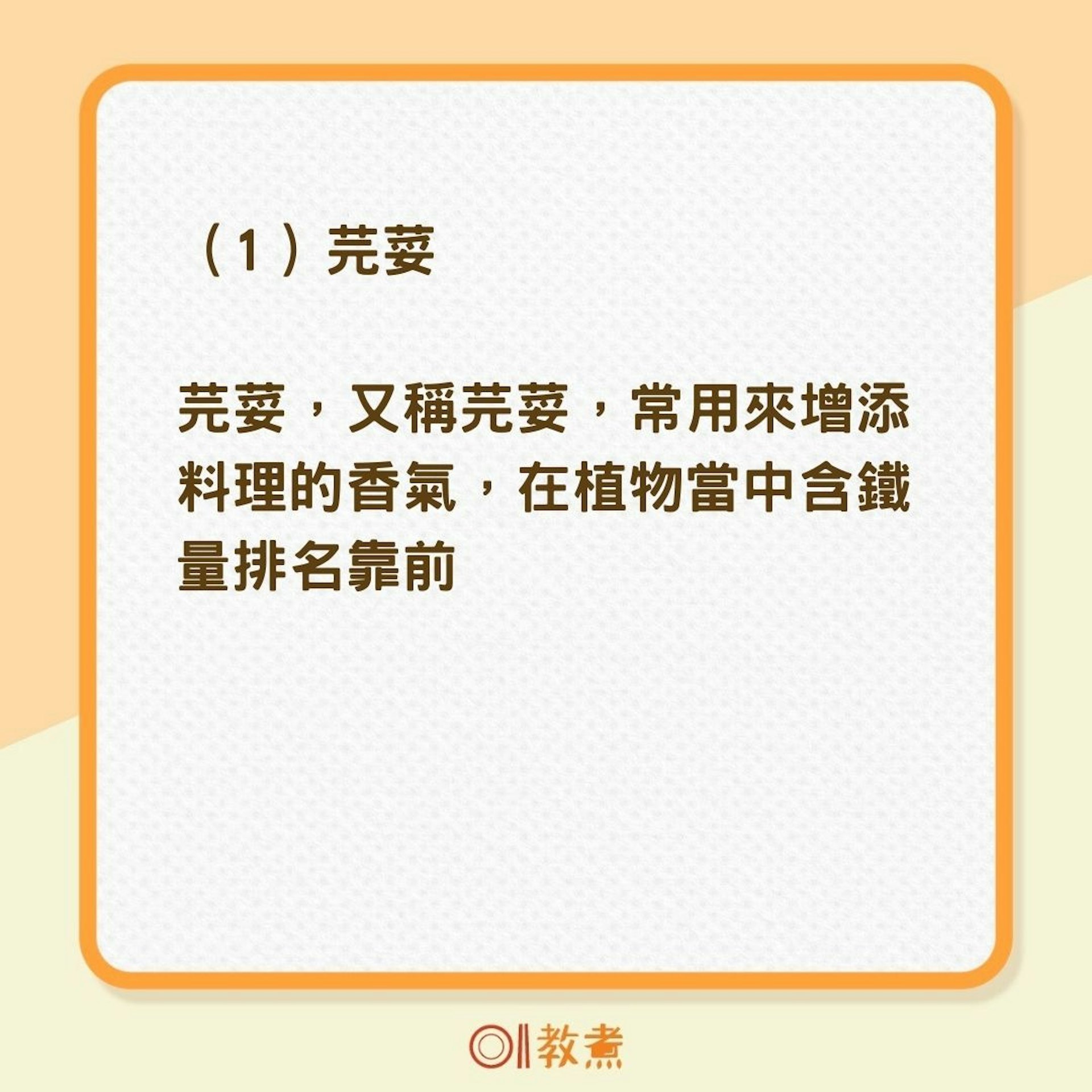 五大挑食食物營養成分大拆解(01製圖) 五大挑食食物營養成分大拆解(01製圖)