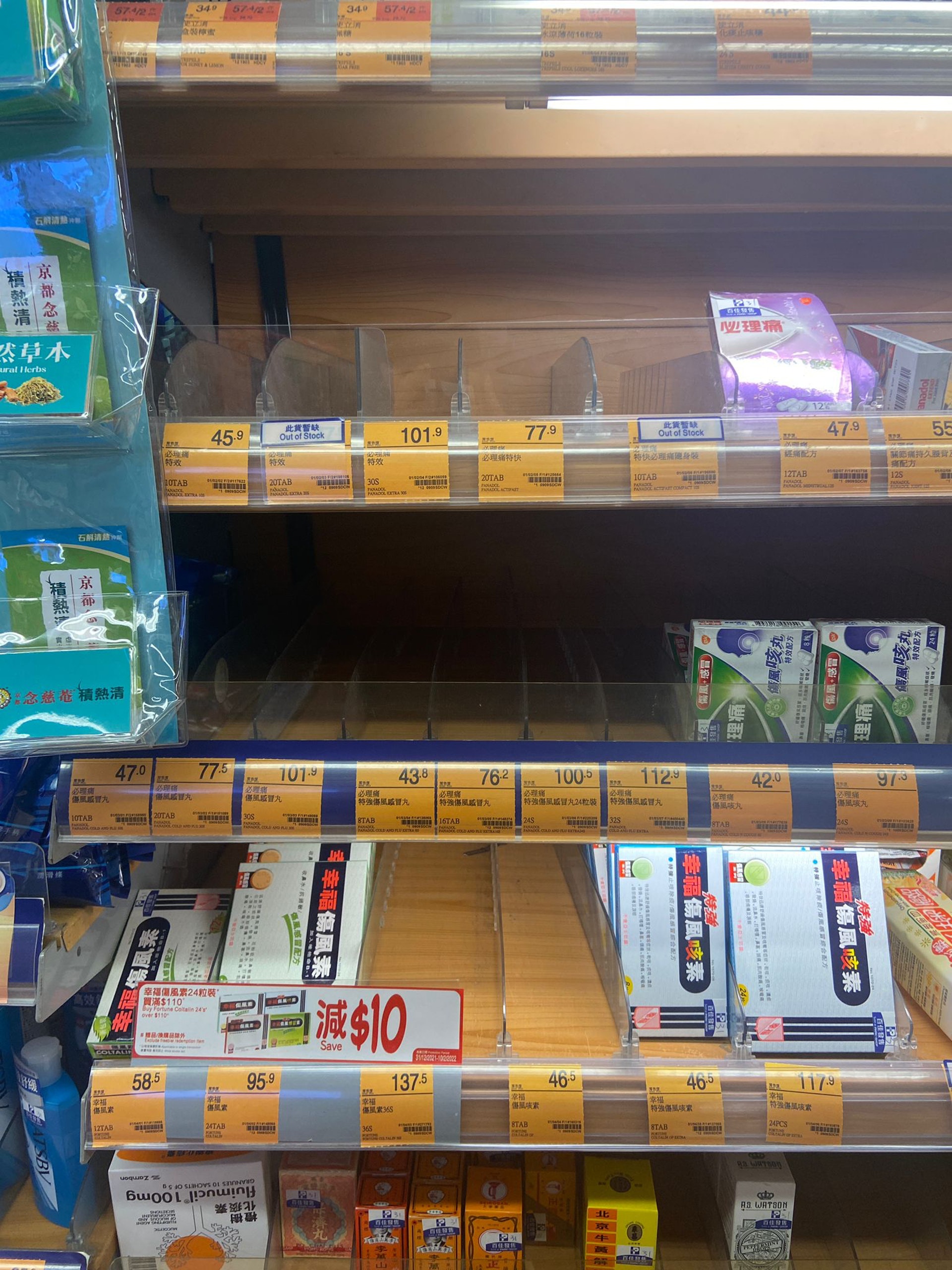 大眾連日到超市搶購貨品,令糧食、藥物均告缺貨。 大眾連日到超市搶購貨品,令糧食、藥物均告缺貨。