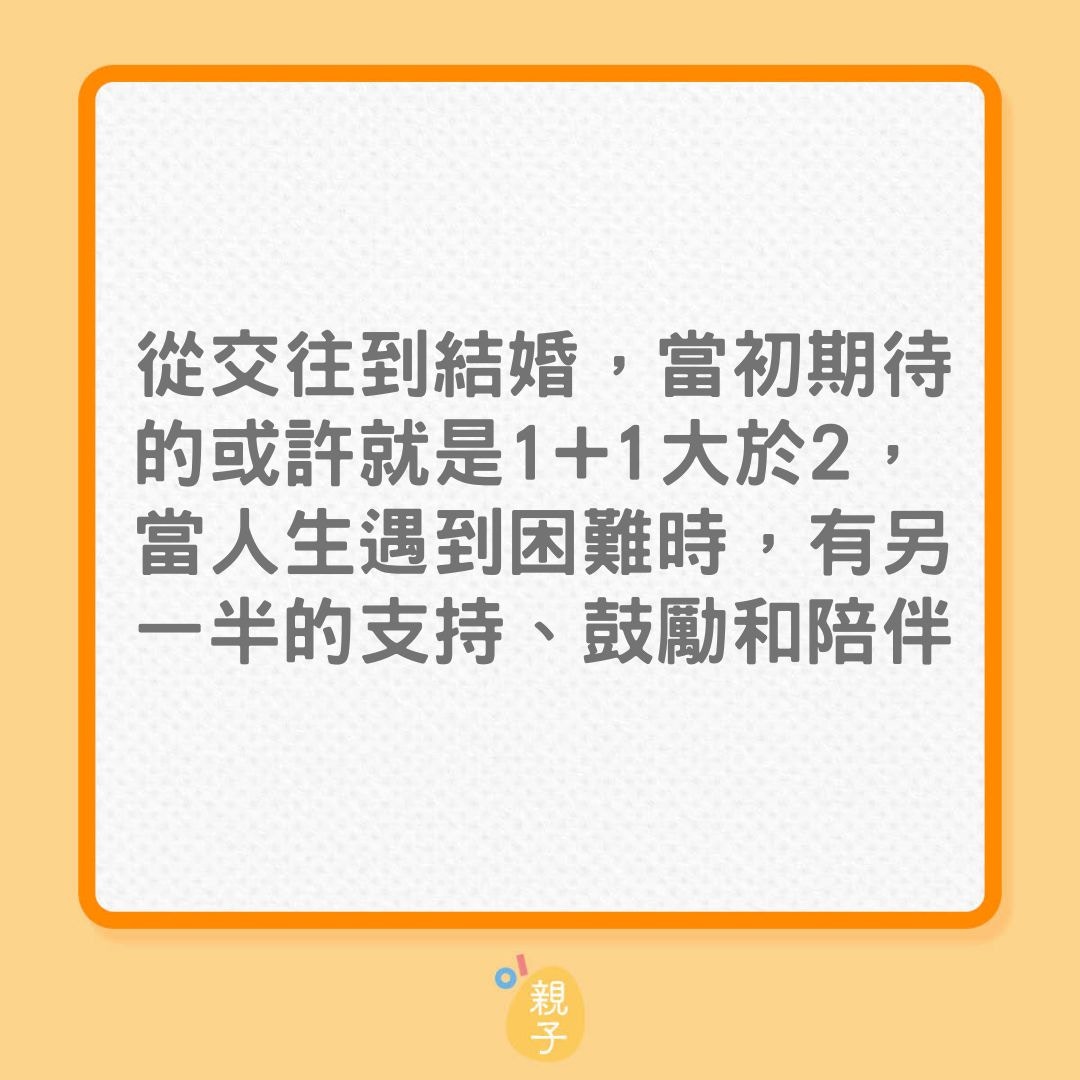夫妻關係｜10個婚姻狀況令人感婚內失戀（01製圖）