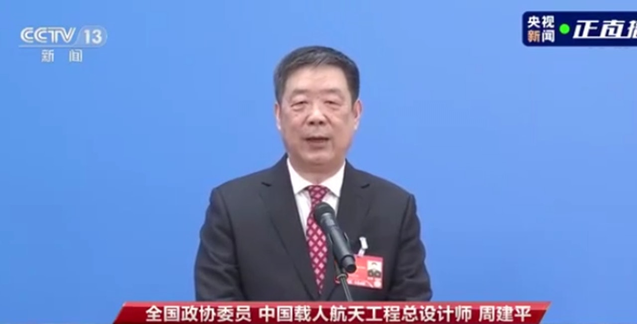 中國載人航天工程總設計師周建平。(中國央視截圖) 中國載人航天工程總設計師周建平。(中國央視截圖)