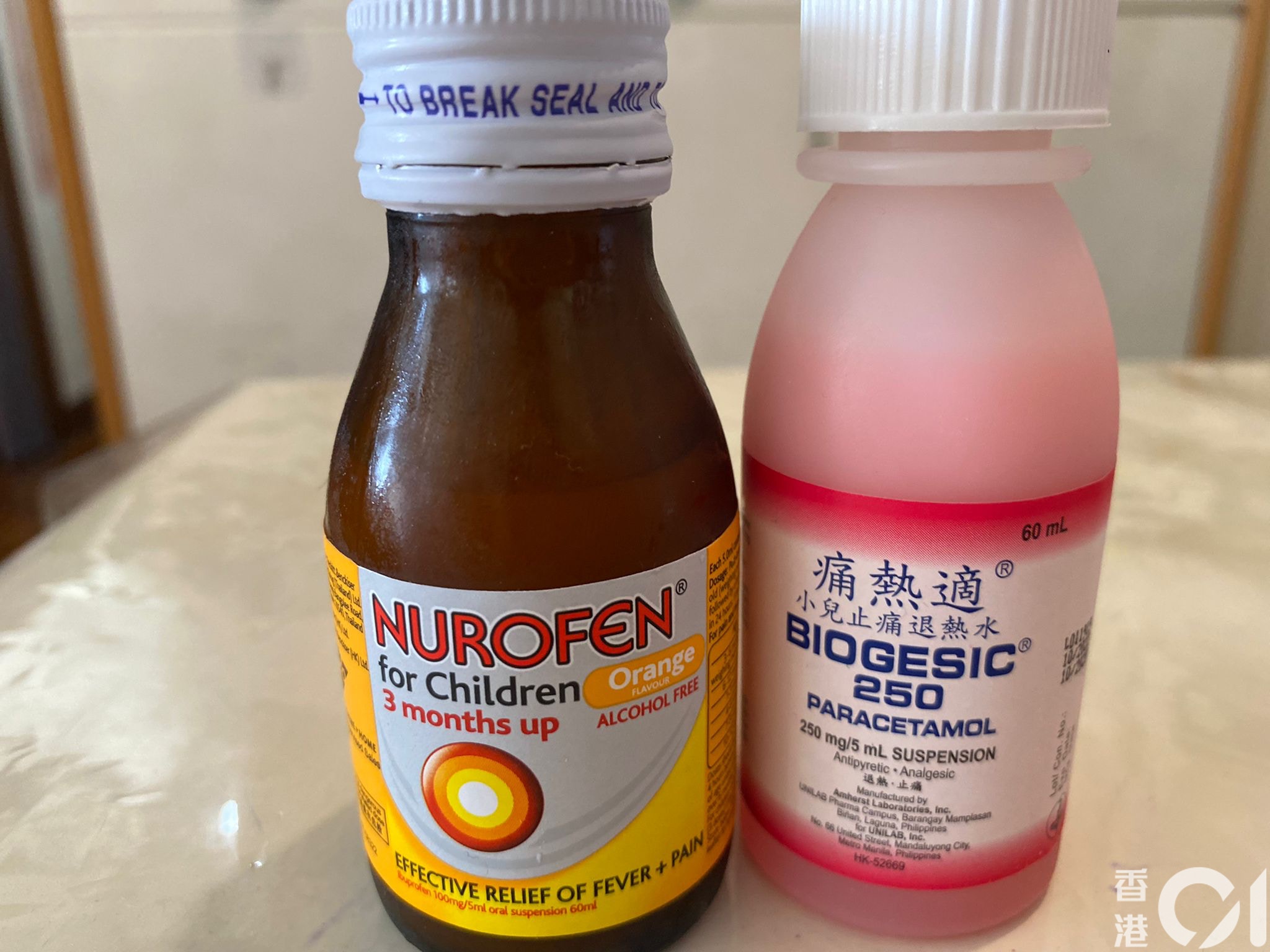 一般兒科醫生都會分低燒及高燒的退燒藥,低燒的退燒藥以「Paracetamol 撲熱息痛」為主,即是大人的Panadol,一般處方為38至39度發燒可以服用低燒的退燒藥;萬一高燒會用「Ibuprofen布洛芬藥水」,39度式以上是為高燒。(許珞珩攝) 一般兒科醫生都會分低燒及高燒的退燒藥,低燒的退燒藥以「Paracetamol 撲熱息痛」為主,即是大人的Panadol,一般處方為38至39度發燒可以服用低燒的退燒藥;萬一高燒會用「Ibuprofen布洛芬藥水」,39度式以上是為高燒。(許珞珩攝)
