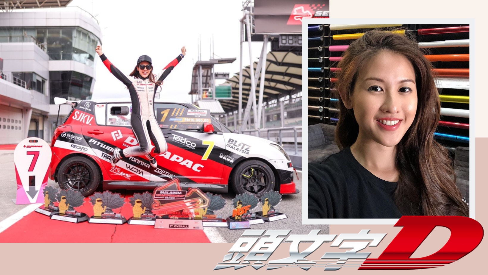 漂移女神陳莉慧首奪大馬賽車總冠軍力證女車手也能 型 得起