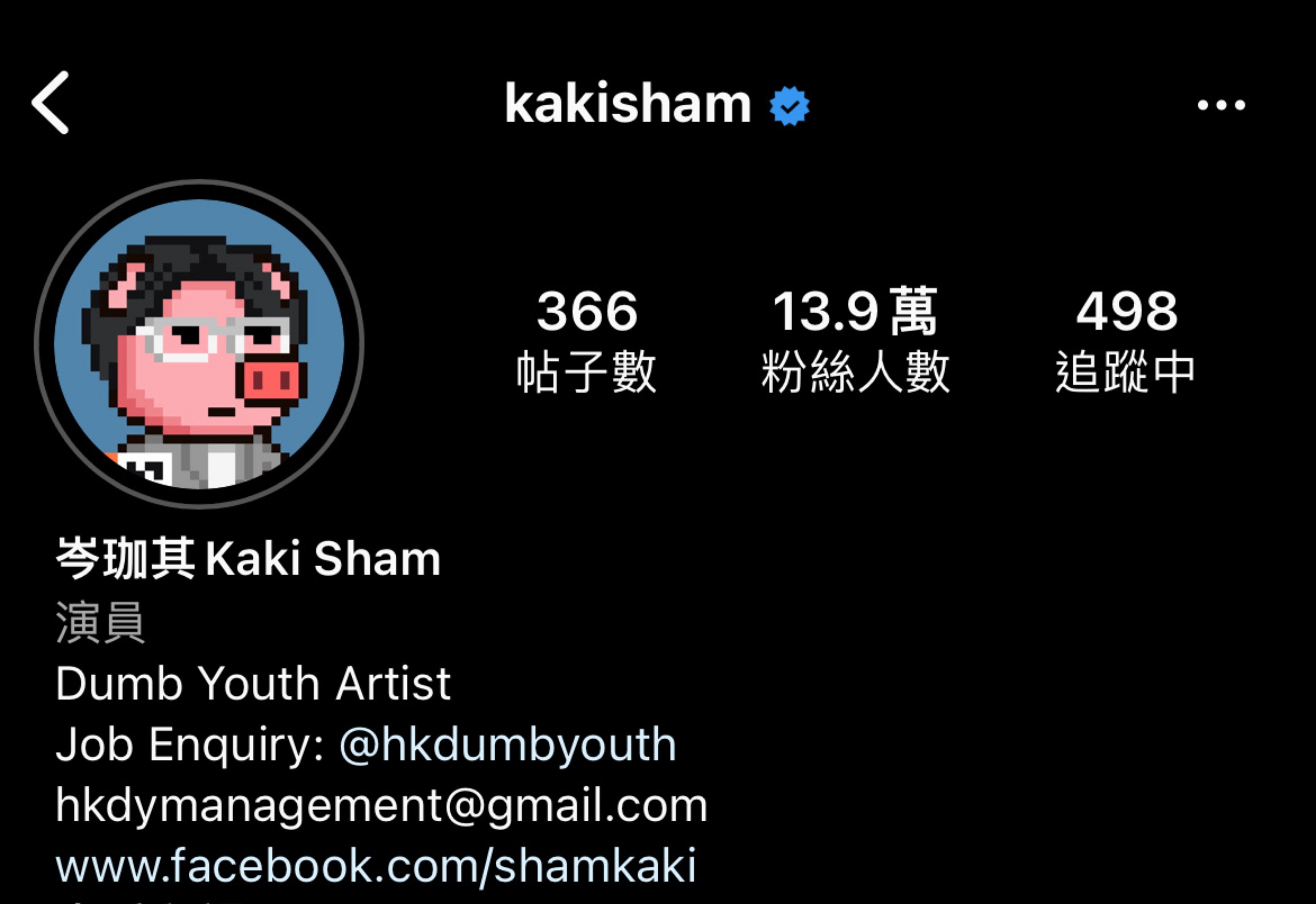 本地全新NFT項目Little Piggy Santis、岑珈其、微辣齊撐豬仔