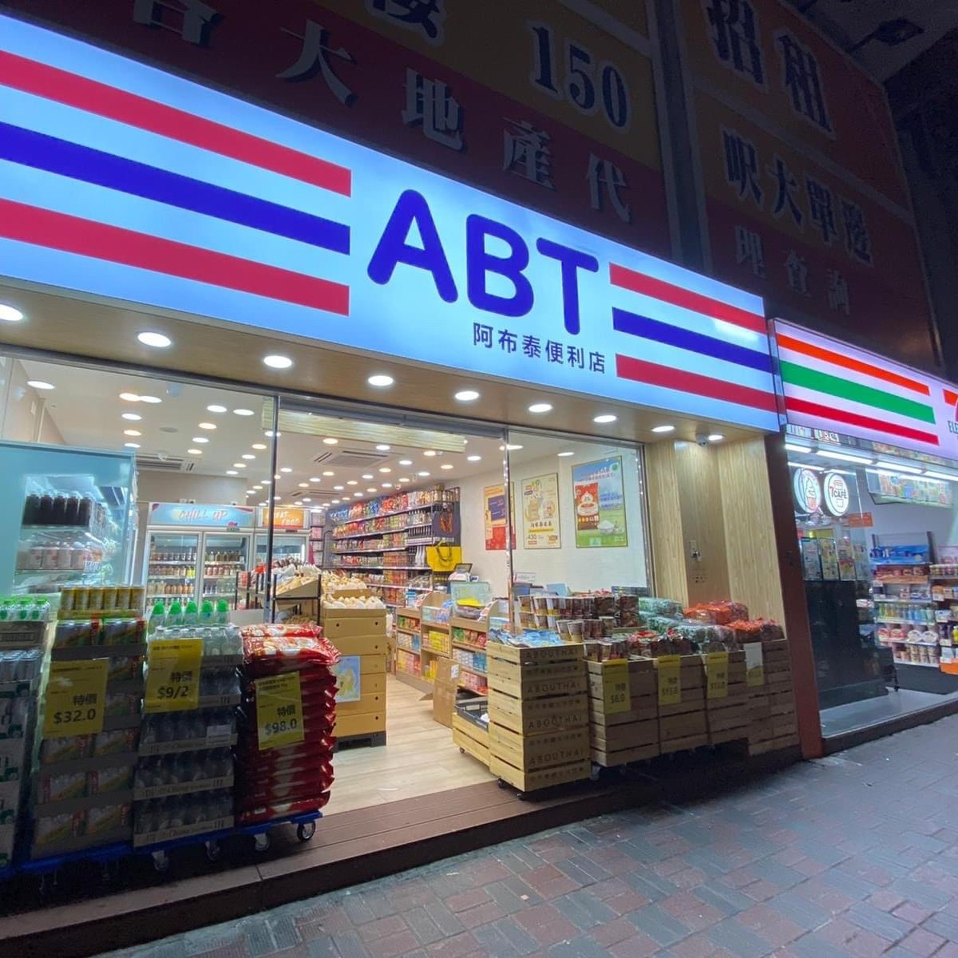 阿布泰國生活百貨首間便利店ABT，位於銅鑼灣。（圖片來源： 阿布泰國生活百貨）