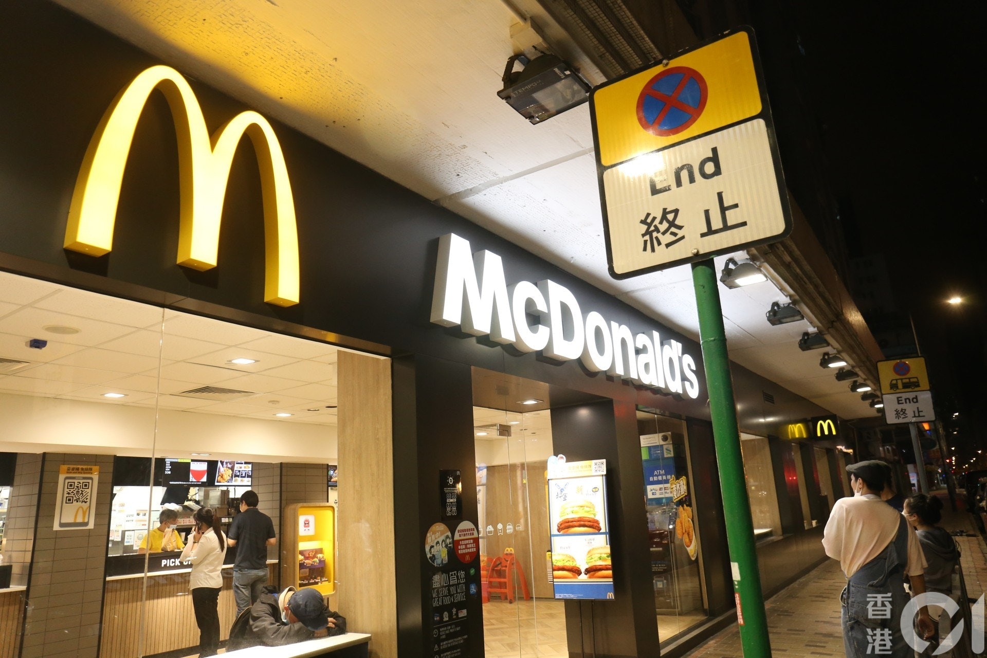 快餐店麥當勞宣布,旗下38間分店停業,另90間分店提早至下午6時休息,其餘分店會縮短營業時間。(資料圖片) 快餐店麥當勞宣布,旗下38間分店停業,另90間分店提早至下午6時休息,其餘分店會縮短營業時間。(資料圖片)