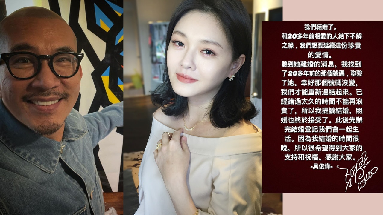 大S閃婚韓星具俊曄!當年曾熱戀刺下愛的紋身 相隔20年再續情緣 大S閃婚韓星具俊曄!當年曾熱戀刺下愛的紋身 相隔20年再續情緣