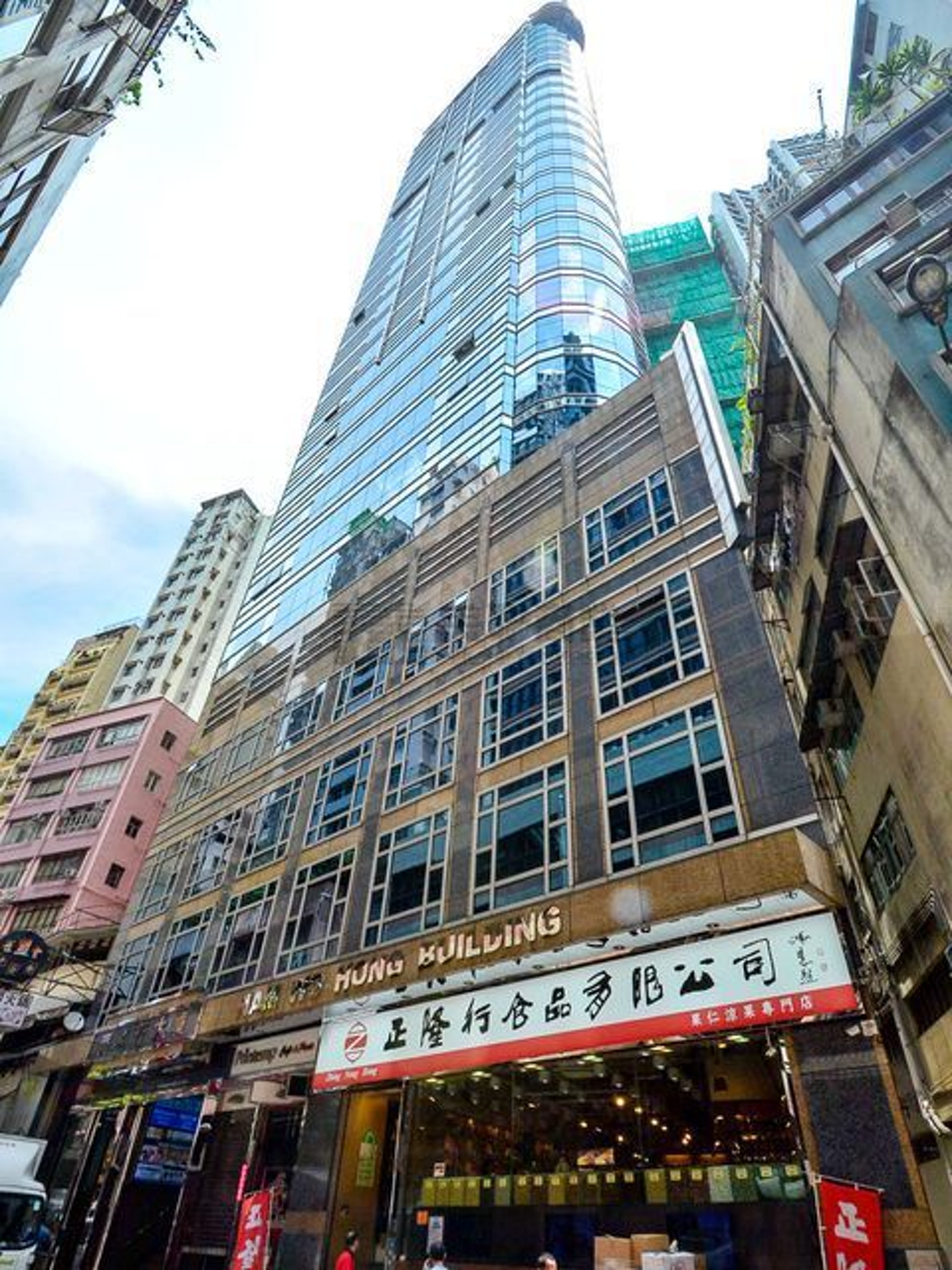 上環永樂街148號南和行大廈。(代理相片) 上環永樂街148號南和行大廈。(代理相片)