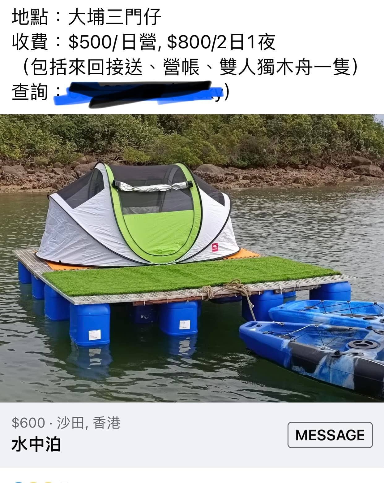 推海上魚排露營體驗超簡陋2日1夜$800 網民嘲：衰過流落荒島