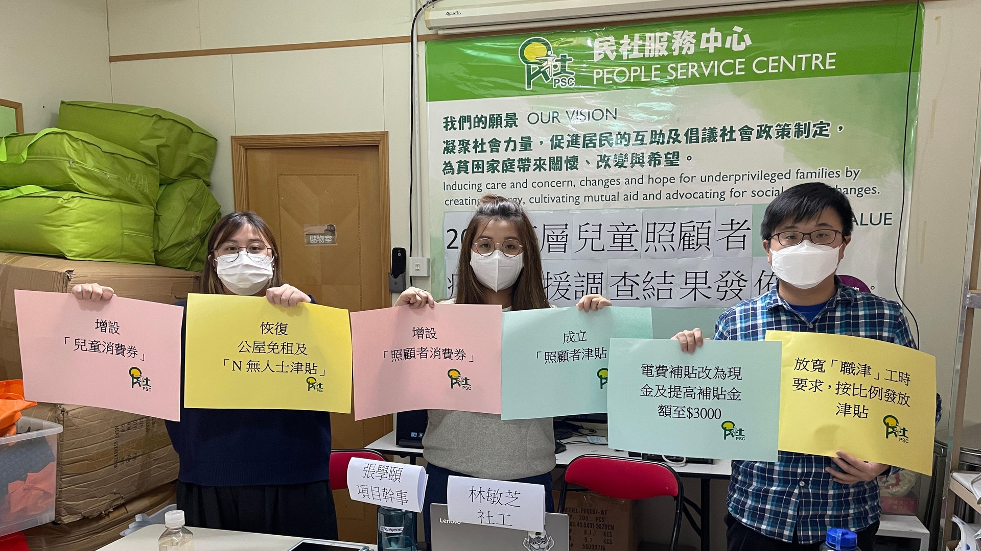 民社服務中心今日發布疫下照顧者訪問調查結果,了解照顧者照顧家庭時面對的壓力。(民社服務中心提供圖片) 民社服務中心今日發布疫下照顧者訪問調查結果,了解照顧者照顧家庭時面對的壓力。(民社服務中心提供圖片)