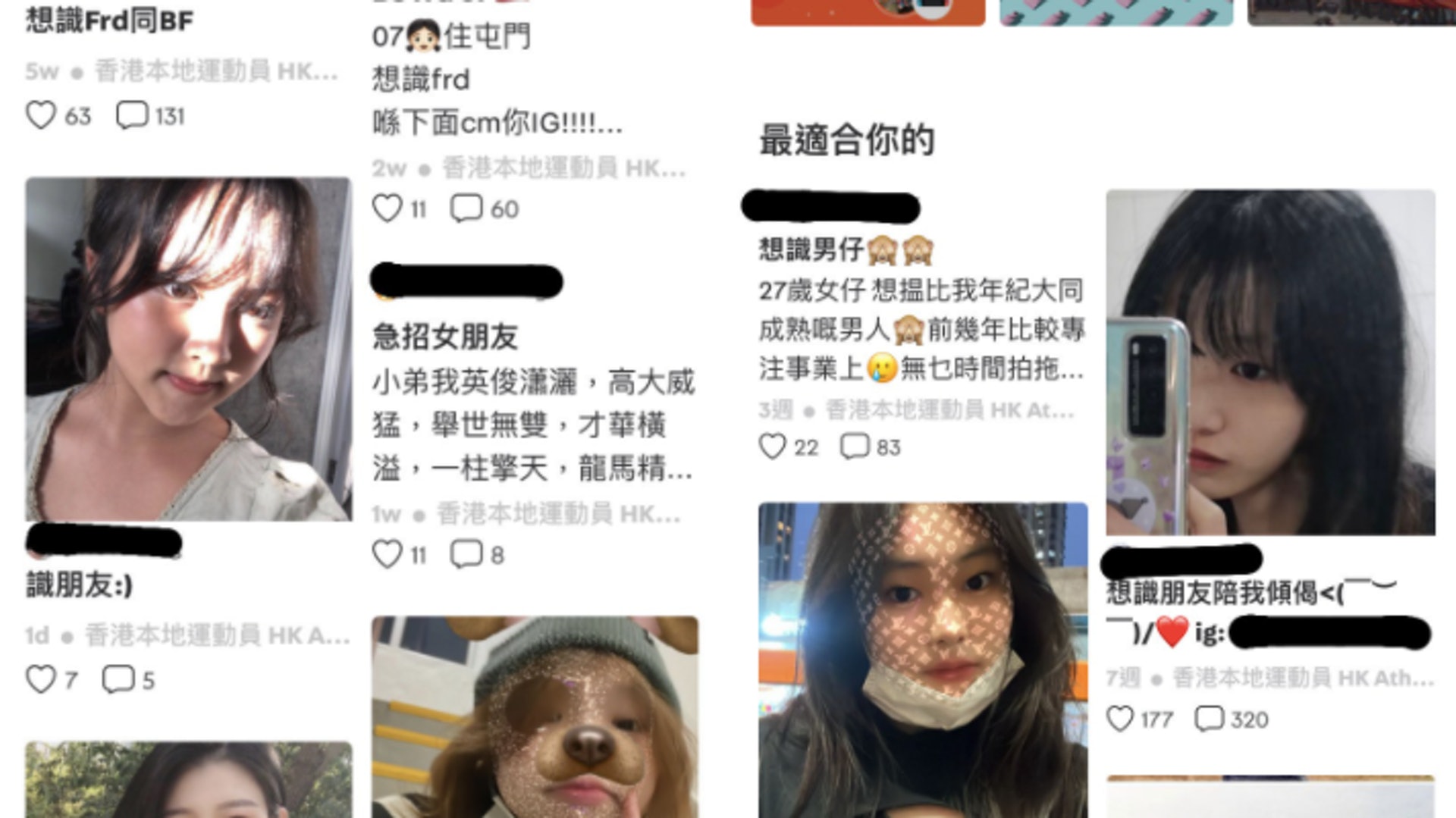 00後用carousell隱藏功能招 Fd子 網民嚇呆 變咗tinder喇 00後用carousell隱藏功能招 Fd子 網民嚇呆 變咗tinder喇