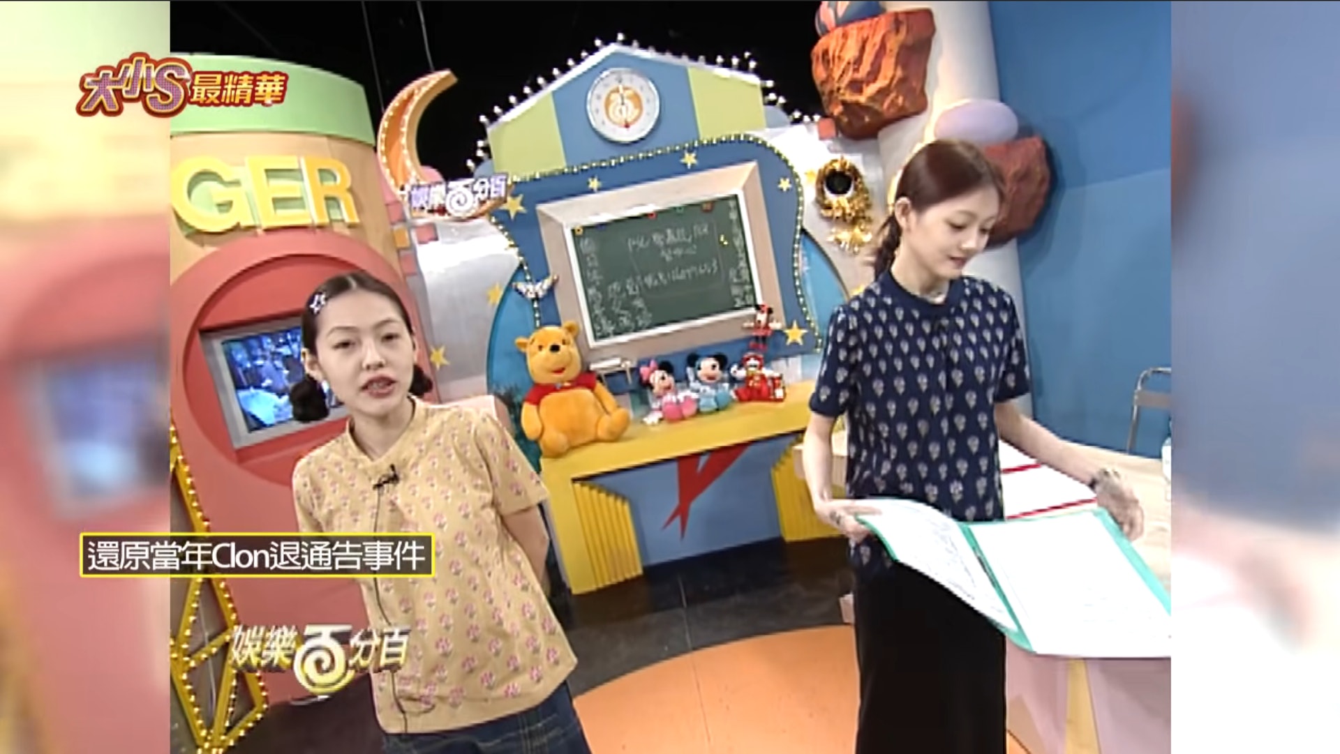 大S 20年前在《娛樂百分百》委屈落淚畫面(影片截圖) 大S 20年前在《娛樂百分百》委屈落淚畫面(影片截圖)