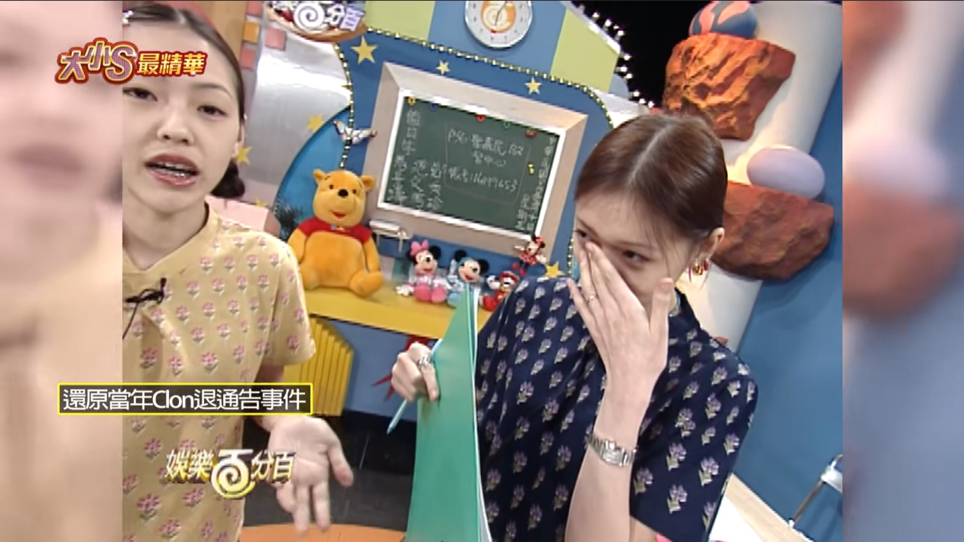 大S 20年前在《娛樂百分百》委屈落淚畫面(影片截圖) 大S 20年前在《娛樂百分百》委屈落淚畫面(影片截圖)