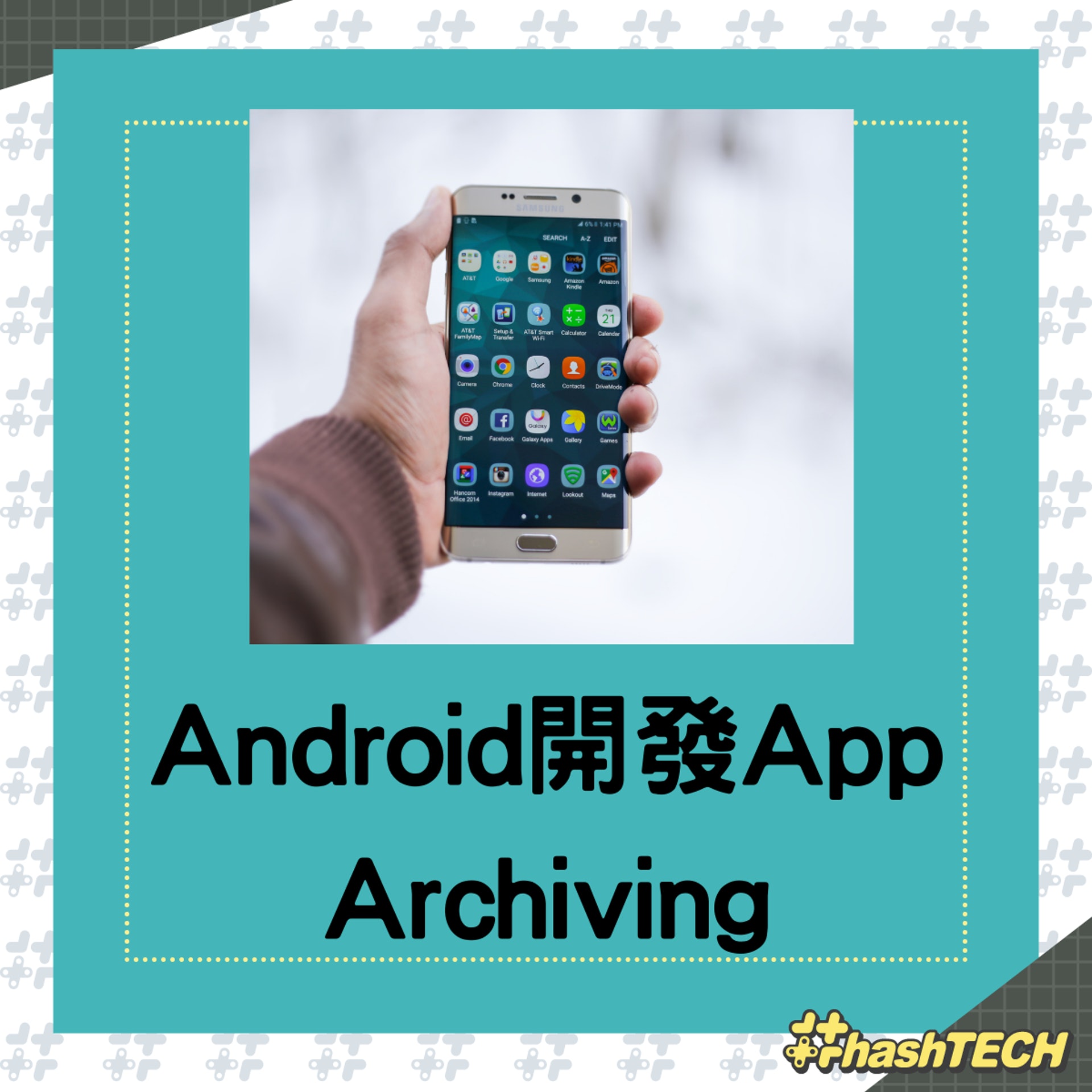 App Archiving可讓Android手機瘦身,減輕軟件使用空間。(香港01製圖) App Archiving可讓Android手機瘦身,減輕軟件使用空間。(香港01製圖)